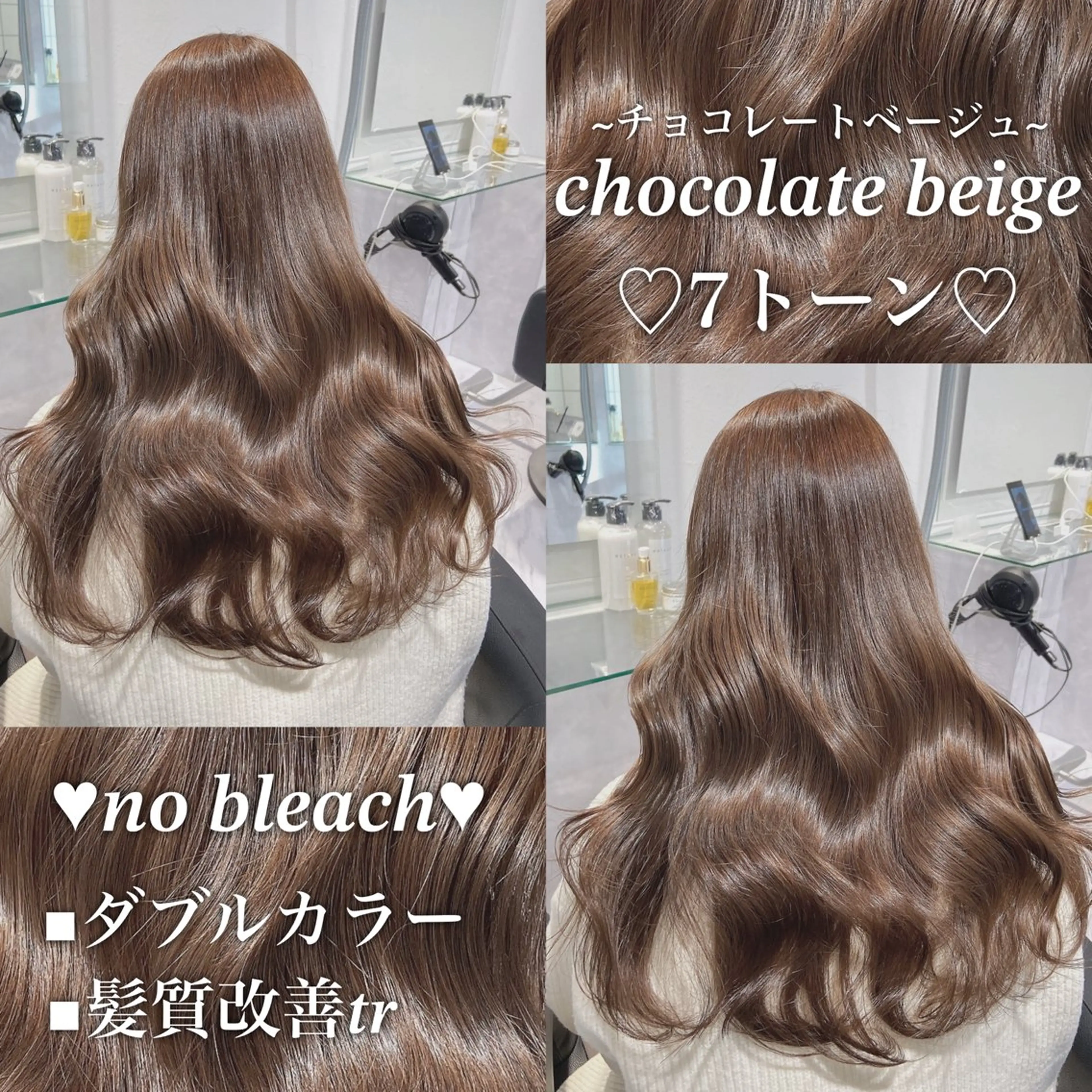 セミロング カラー ヘアカラー トリートメント ヘッドスパ 🌿透明感赤み消し Keishin🌿のヘアスタイル