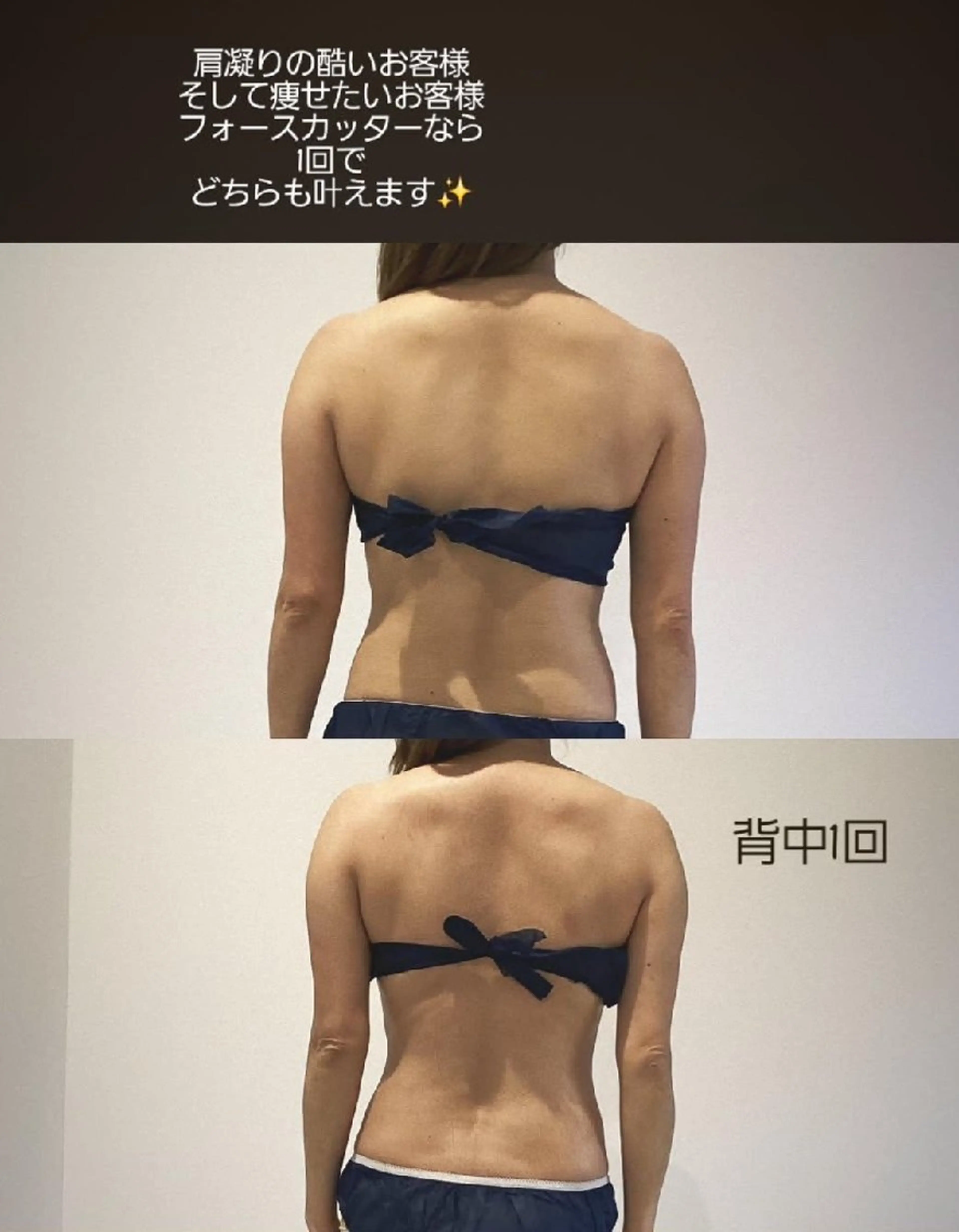 エステ segar 菅野枝里子のエステ・リラクイメージ