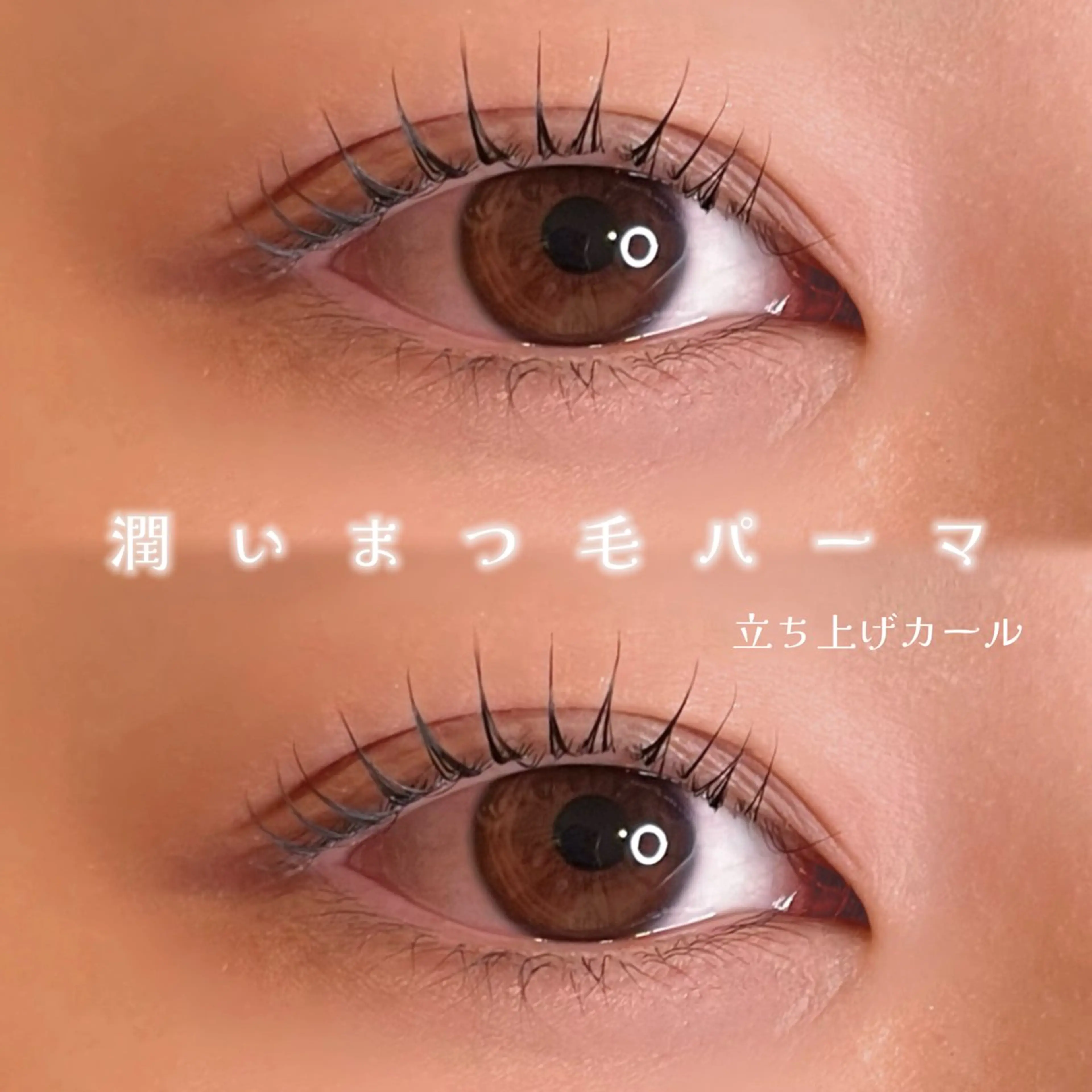 マツエク・マツパ eyemiler所属・eyemiler🎀 Sugitaのその他イメージ