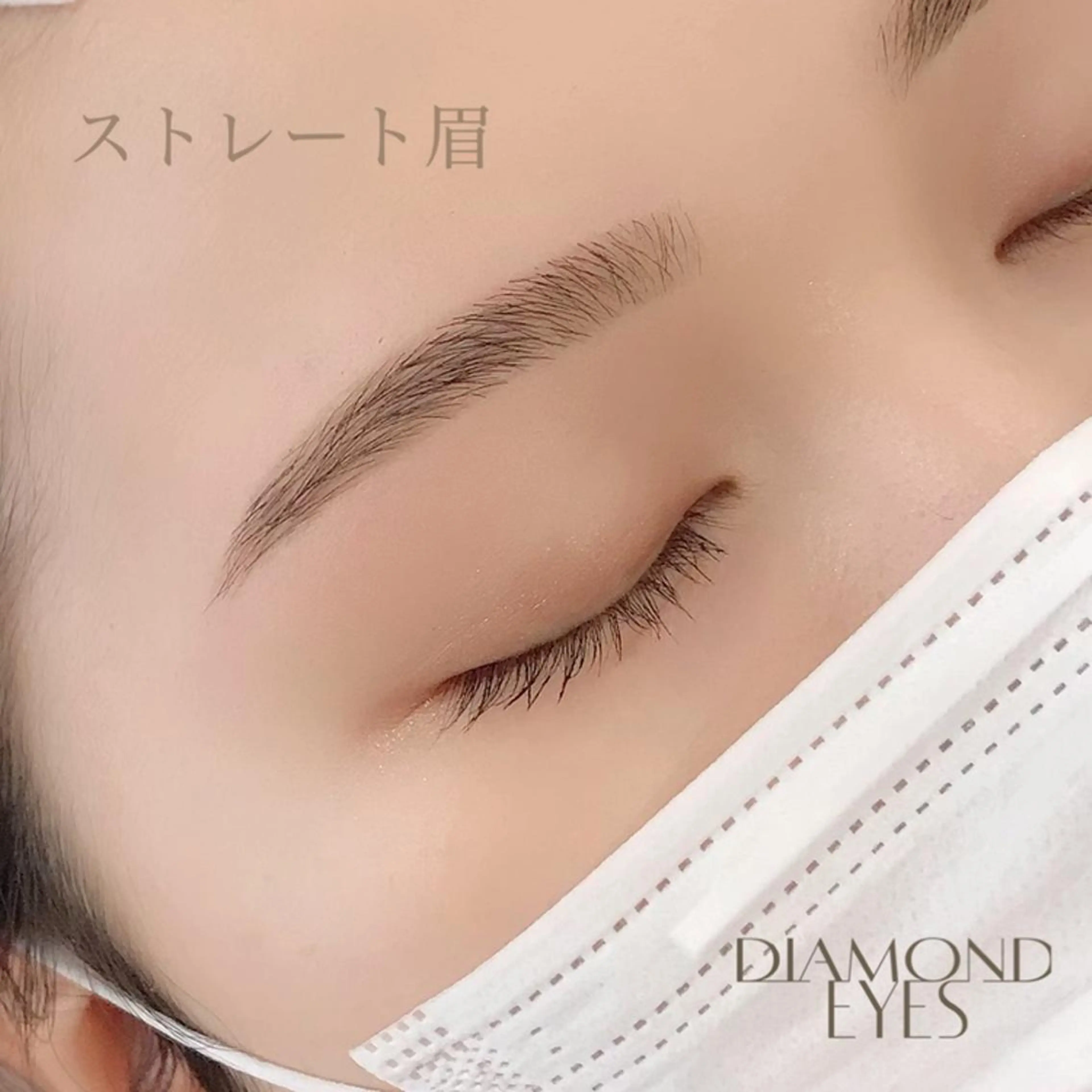 アイブロウ ダイヤモンドアイズ ⭐︎EBIEのマツエク・マツパデザイン