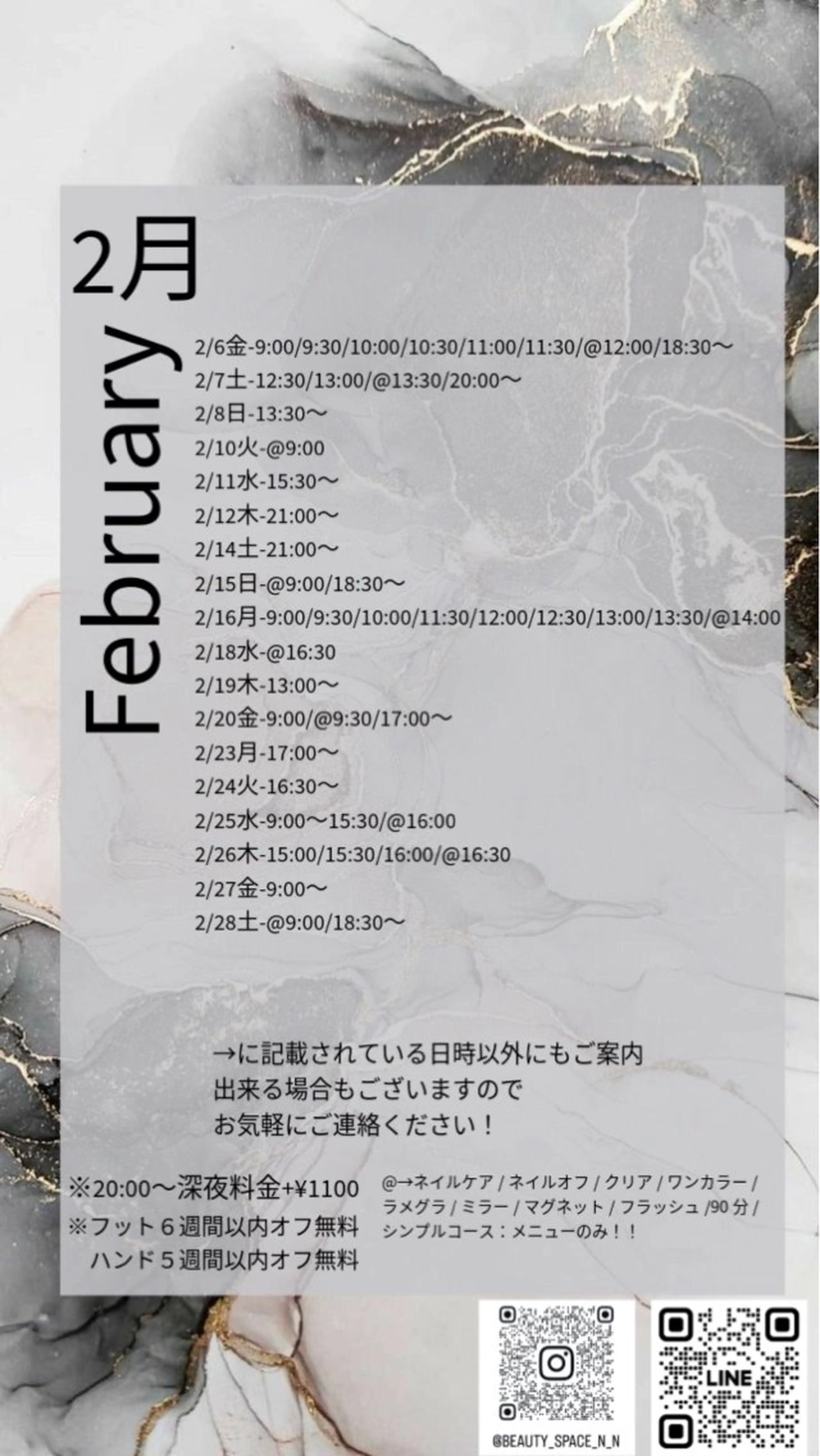 ネイル Beauty Space N&Nのネイルデザイン