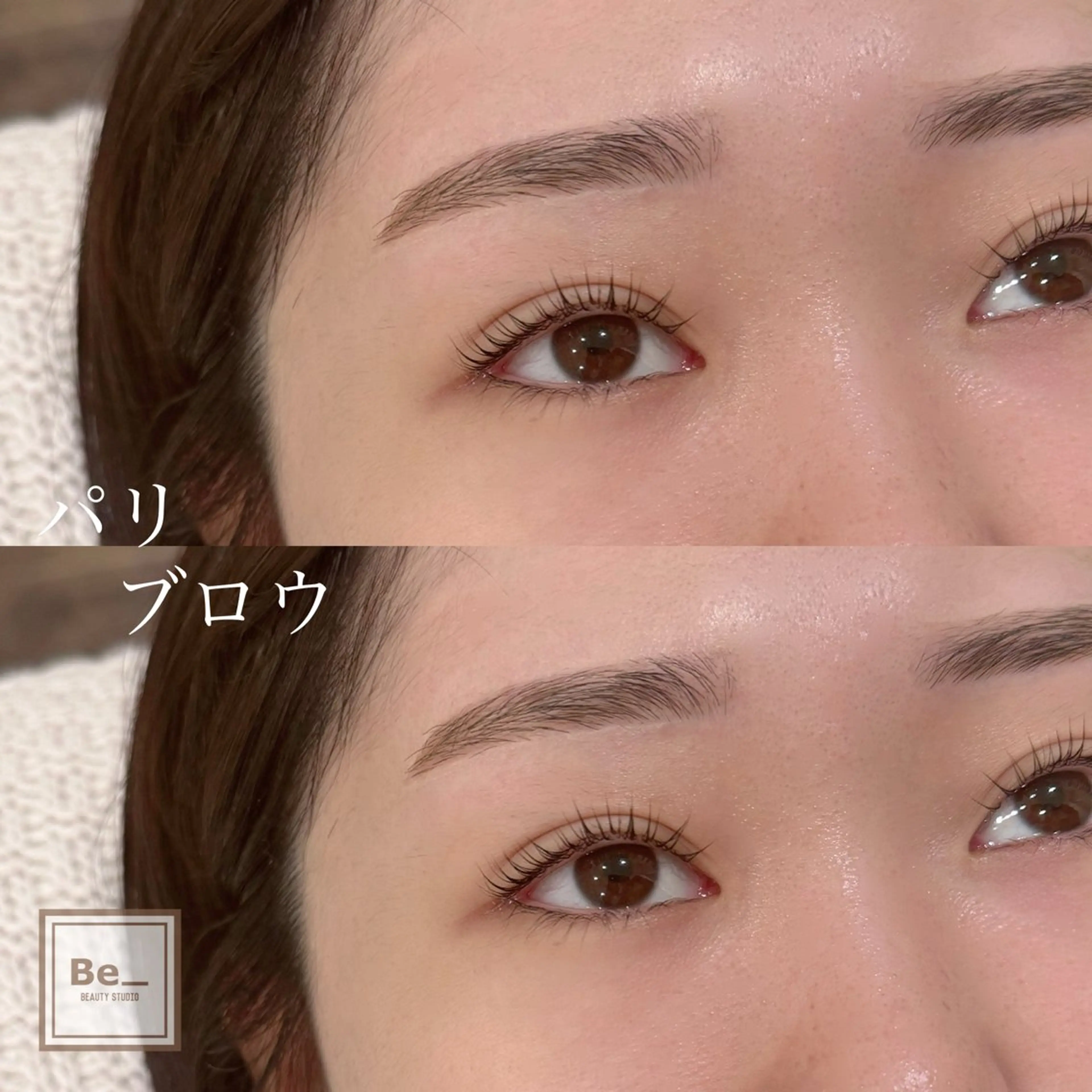 マツエク・マツパ be_beauty studio所属・渡辺 芹奈のマツエク・マツパデザイン