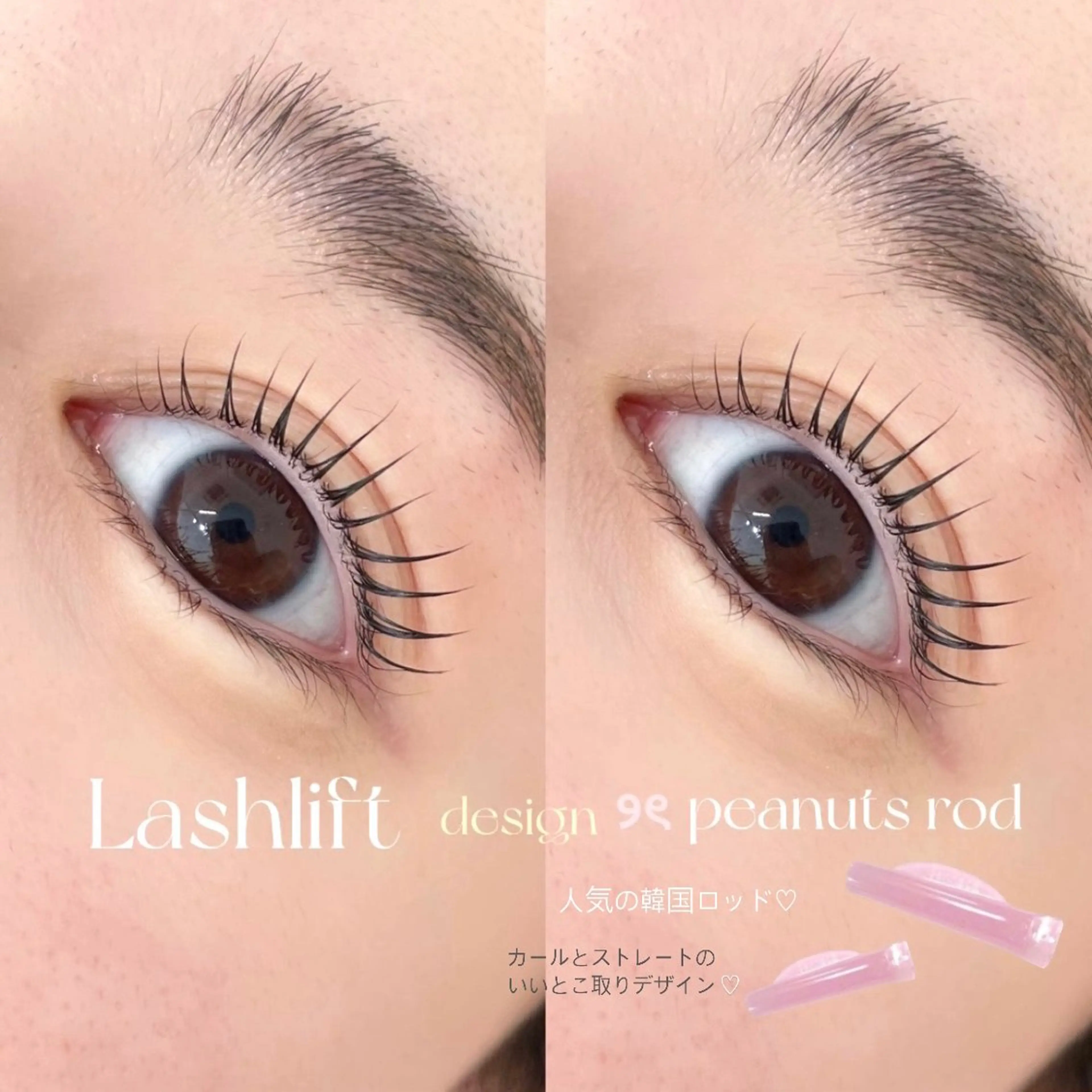 マツエク・マツパ niu(ニウ)所属・niu⟢ Maiの眉毛・アイブロウイメージ