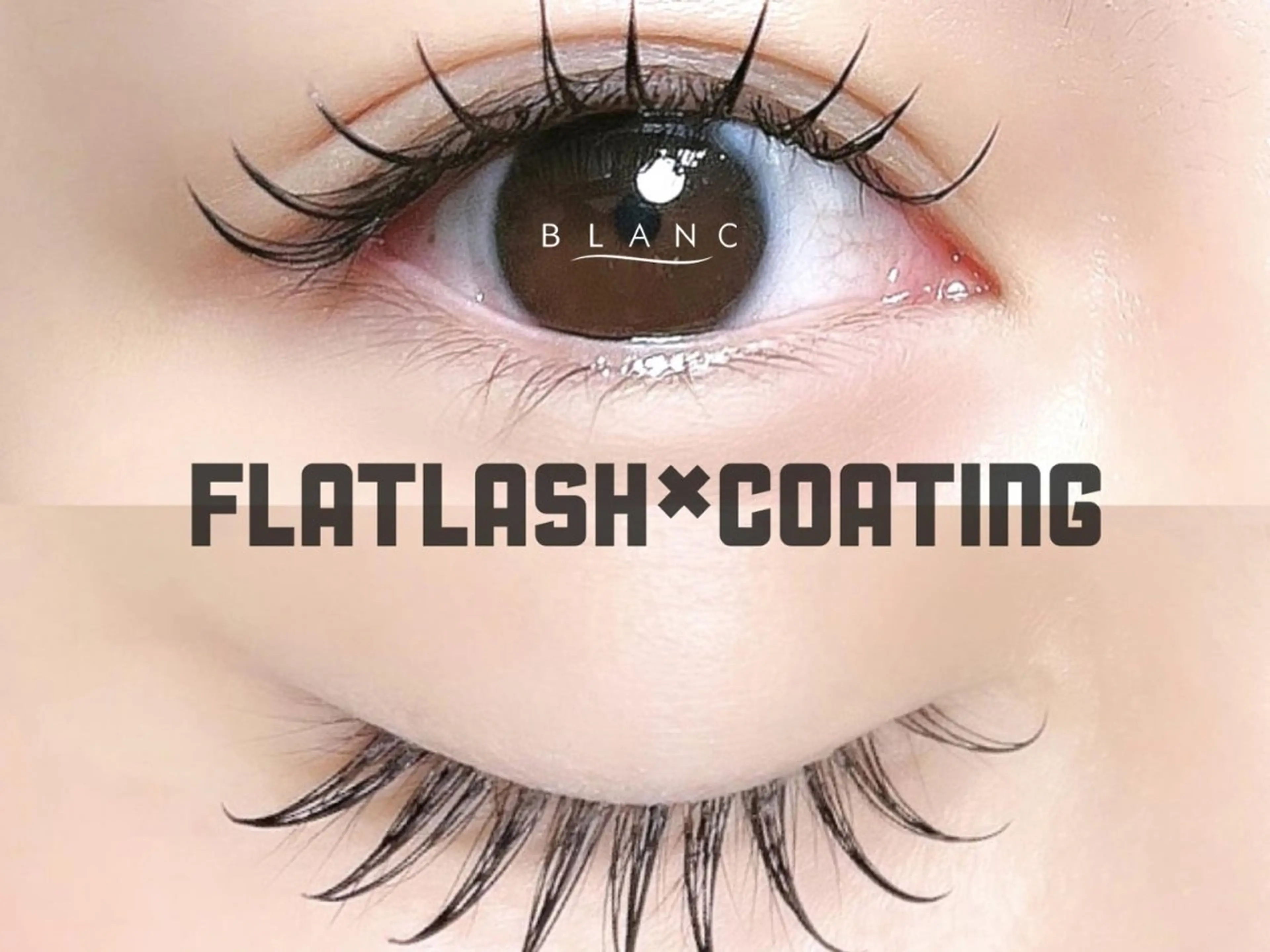 マツエク・マツパ Eyelash Salon Blanc〜まつげエクステと眉の専門美容室〜長野東口店所属・齊藤 彩のマツエク・マツパデザイン