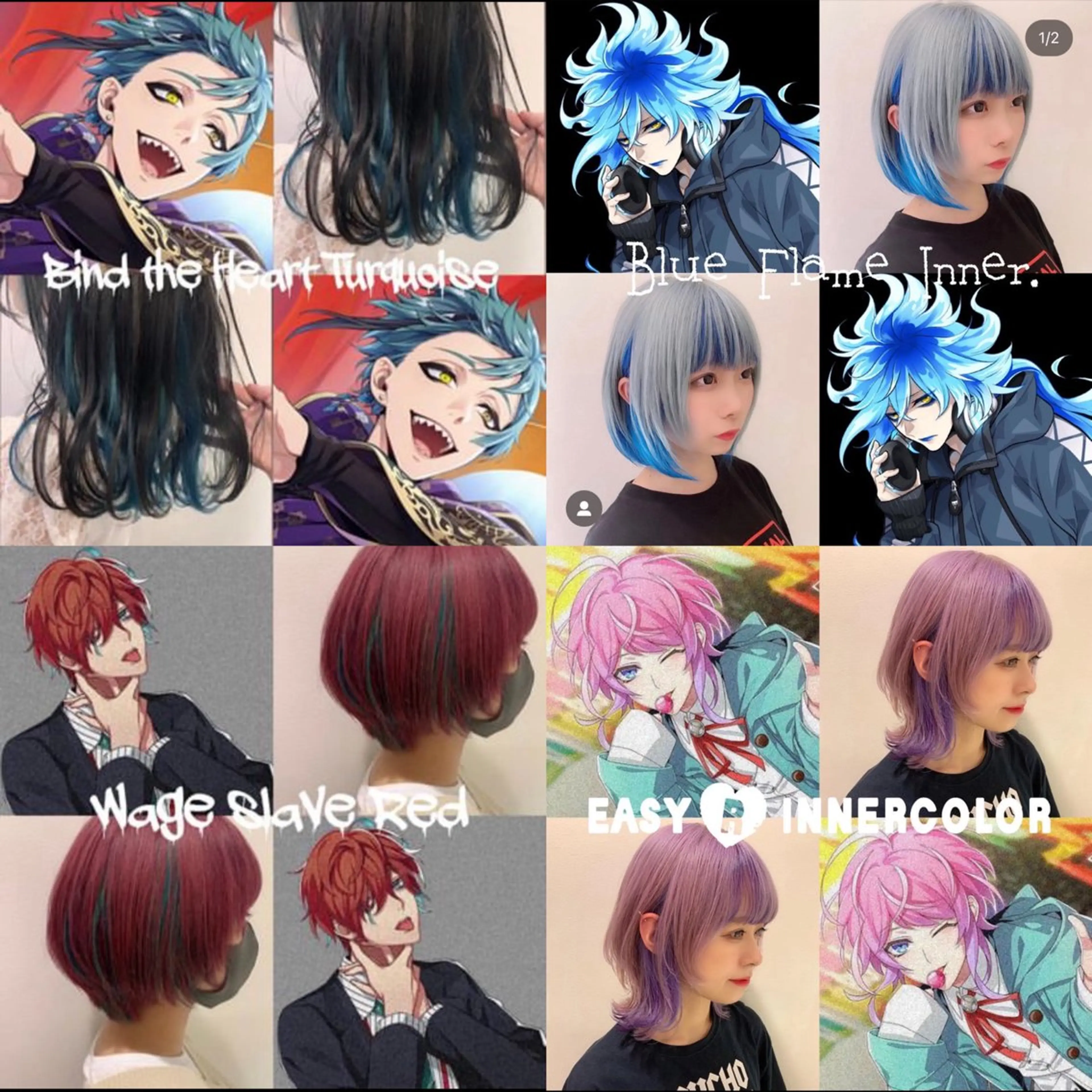 ミディアム カラー ハイトーン/ウルフ /小澤凌祐🦕のヘアスタイル