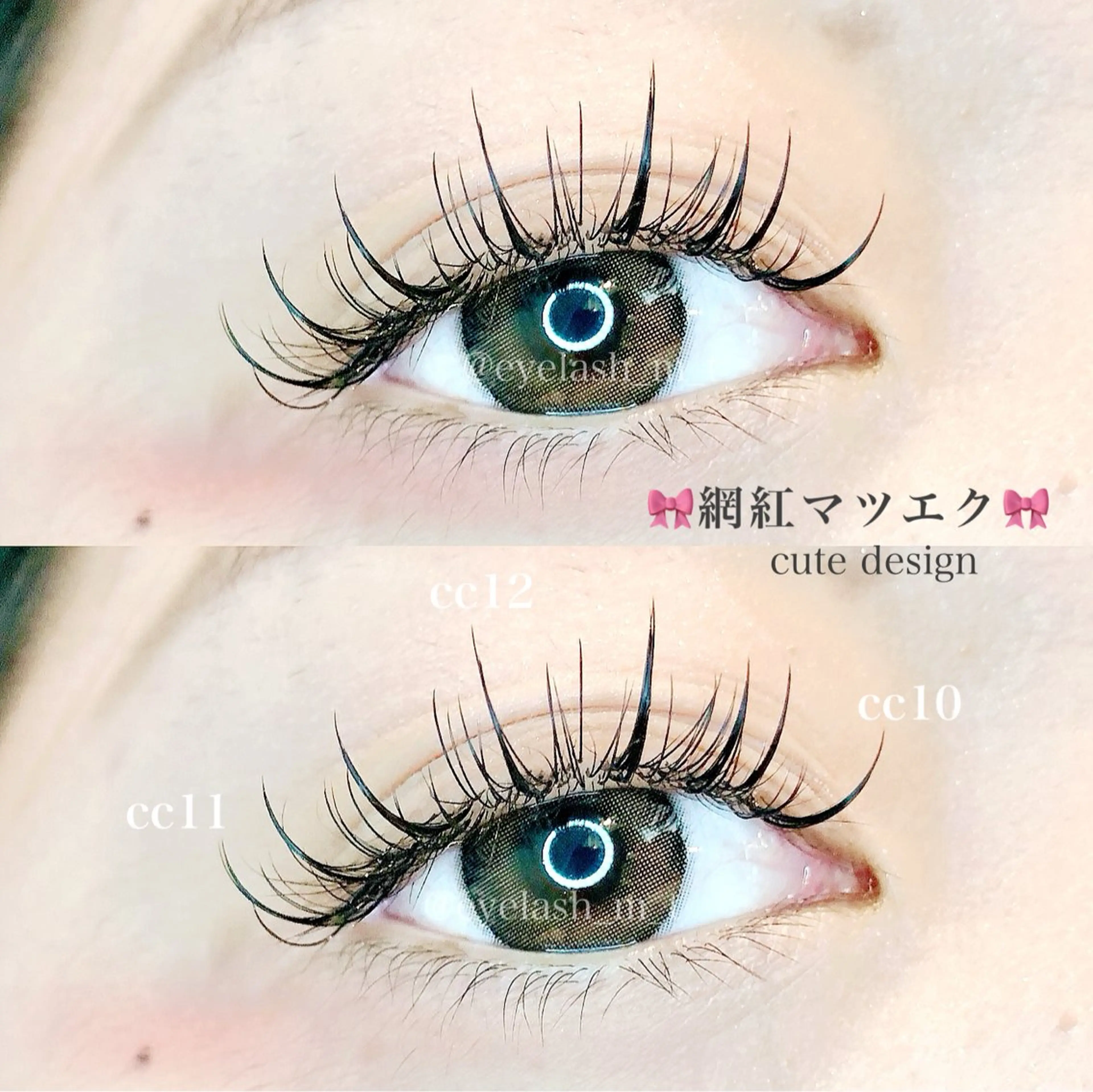 マツエク・マツパ Tsuruga Mikiのマツエク・マツパデザイン