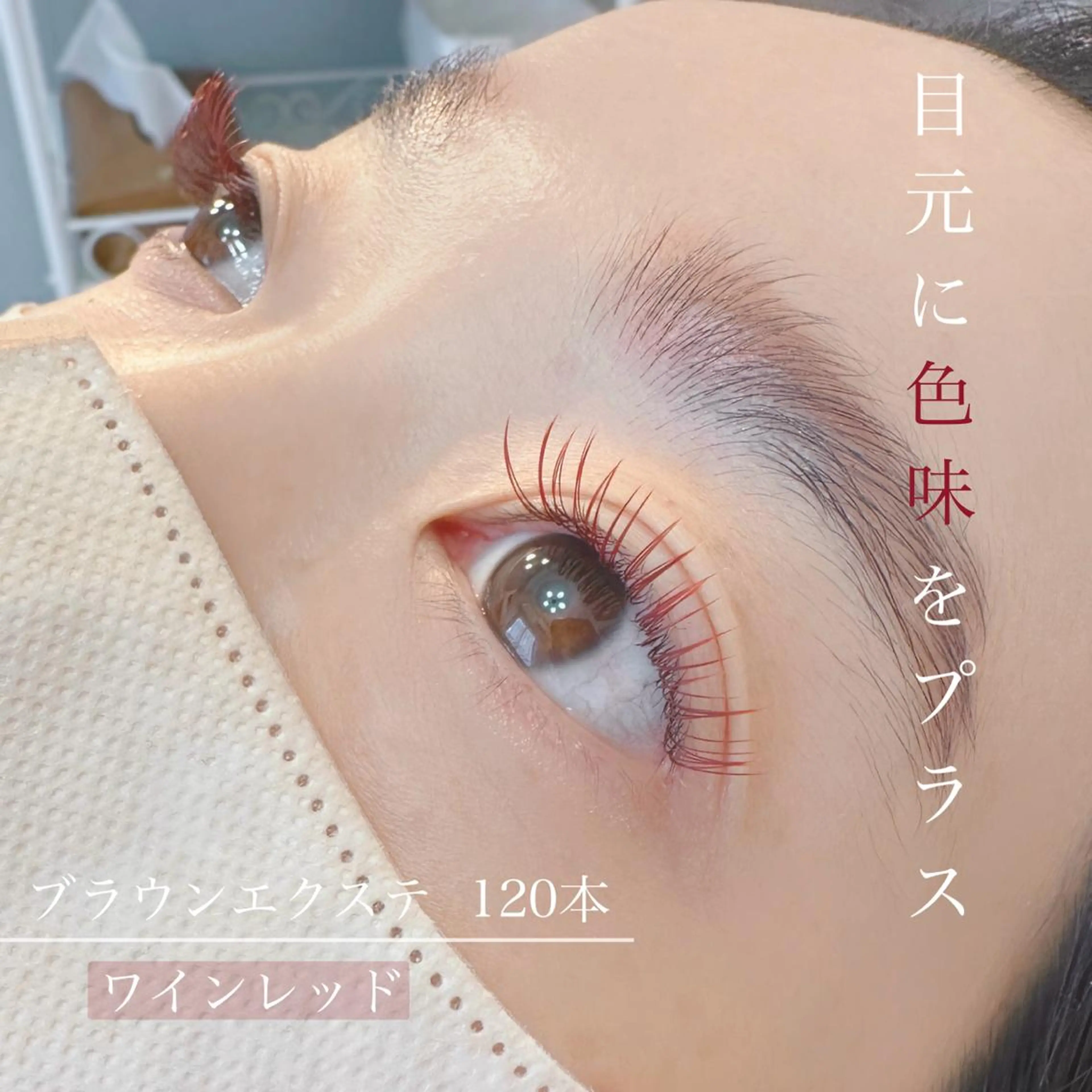 マツエク・マツパ eyelist 𖥧𖤣KYOKAのマツエク・マツパデザイン