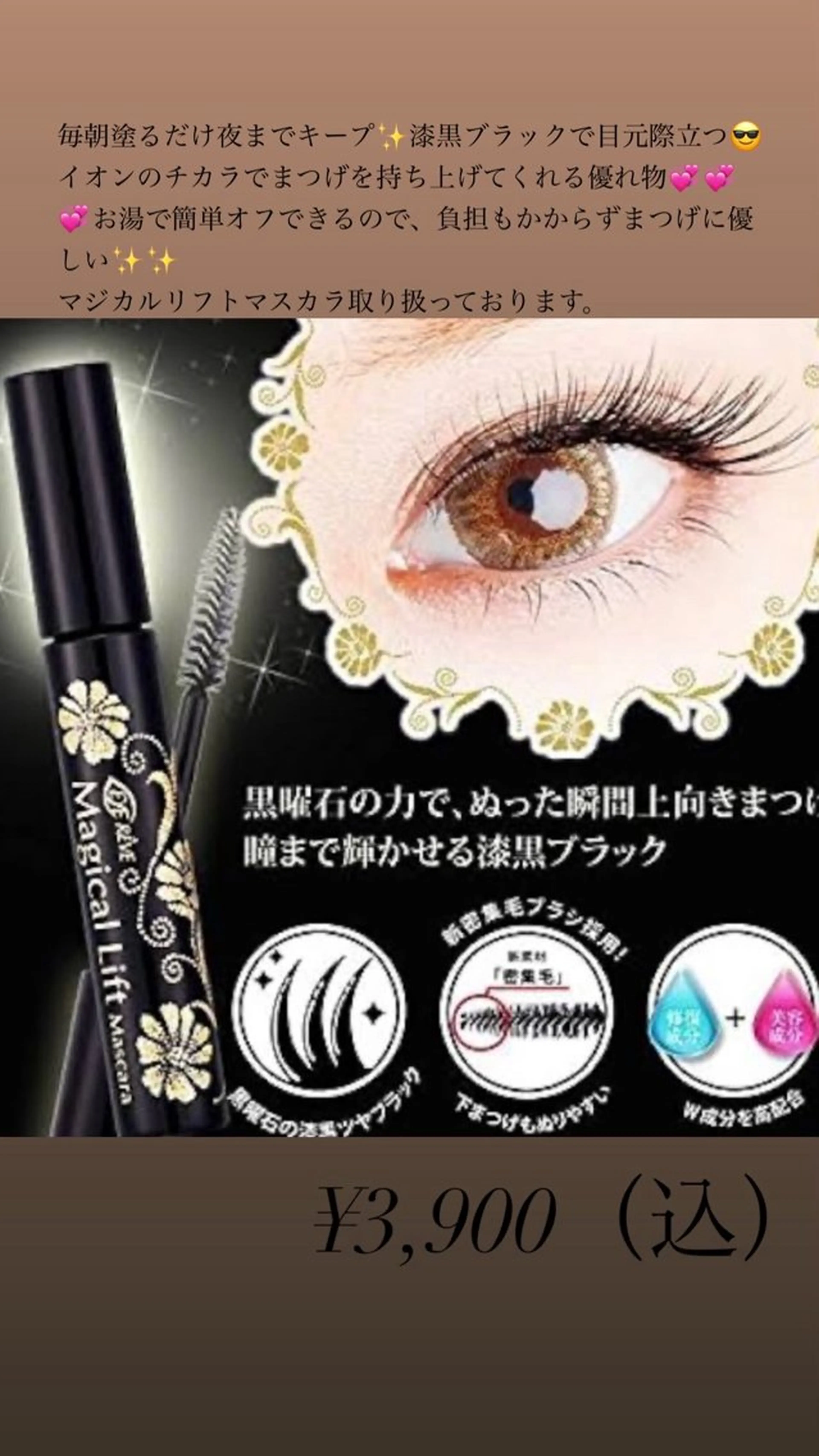 CLEA所属・まつげ＆眉毛CLEA 心斎橋YUKIの眉毛・アイブロウイメージ