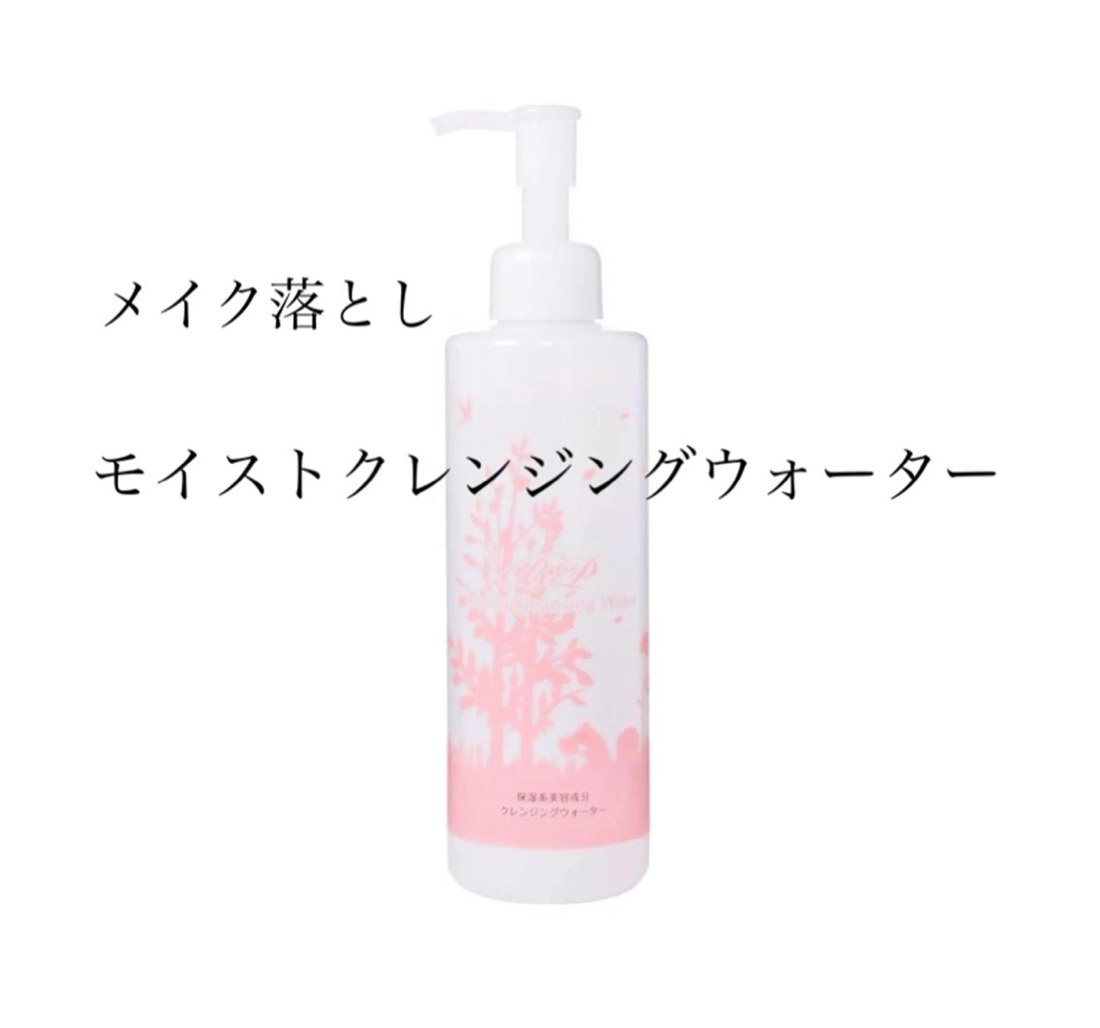 マツエク・マツパ カラーマツエク フラットラッシュ まつげパーマ セーブル 一重×まつ毛パーマ マツエク progress つくばのマツエク・マツパデザイン