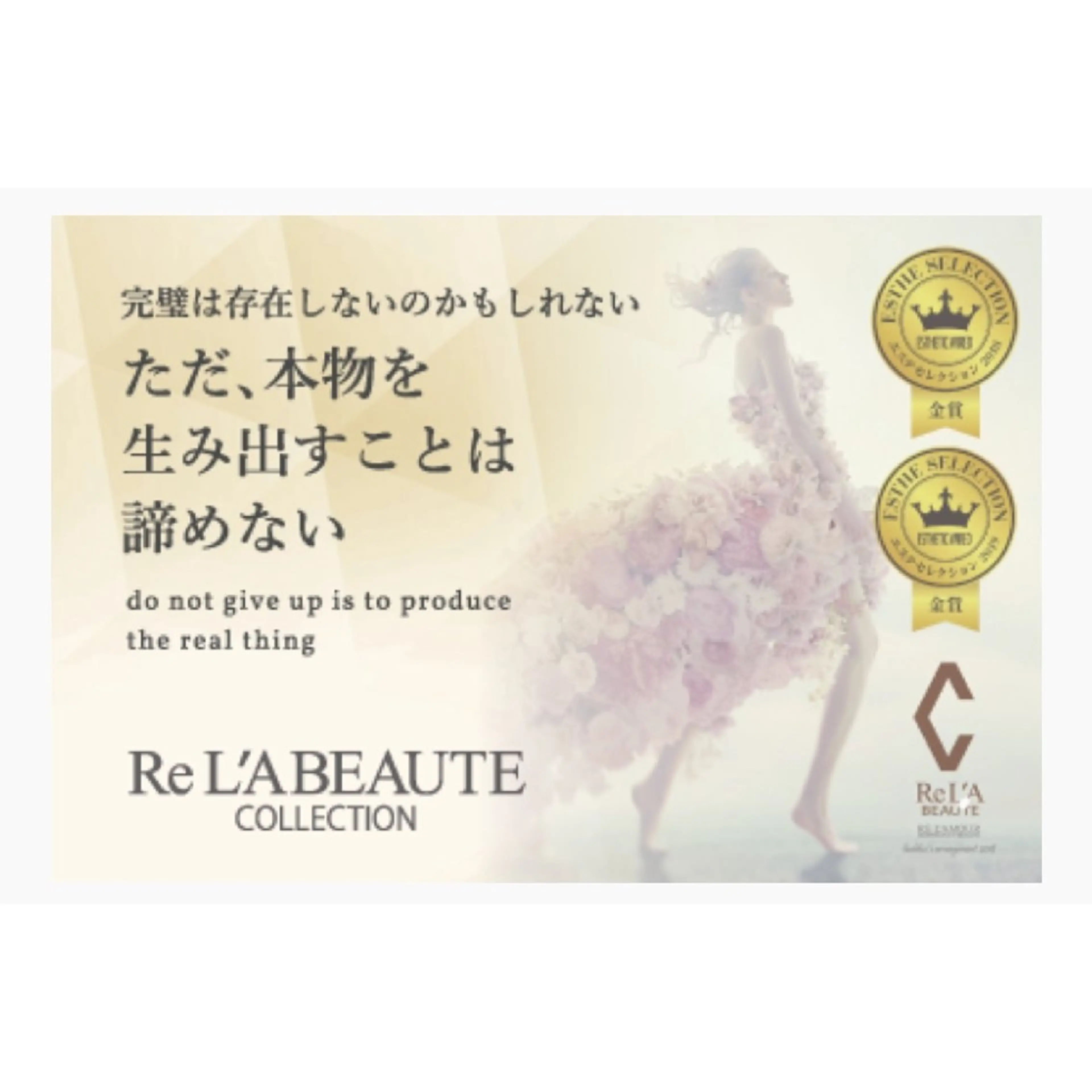 Dazz Viery所属・Dazz Viery 小顔/毛穴/美白のエステ・リラクイメージ