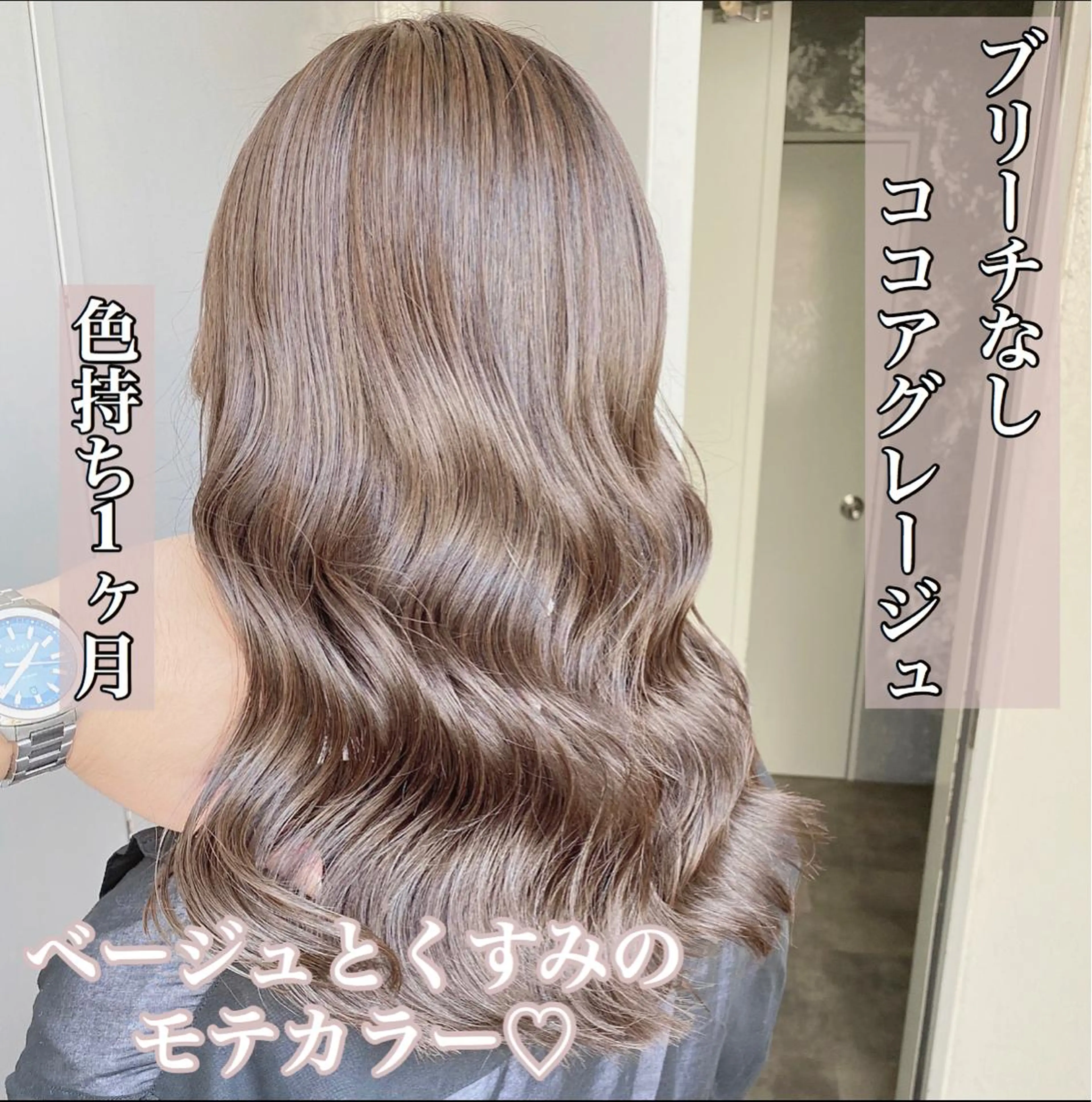 カラー カット パーマ トリートメント 🔷似合わせのプロ KUMA🔷のヘアスタイル