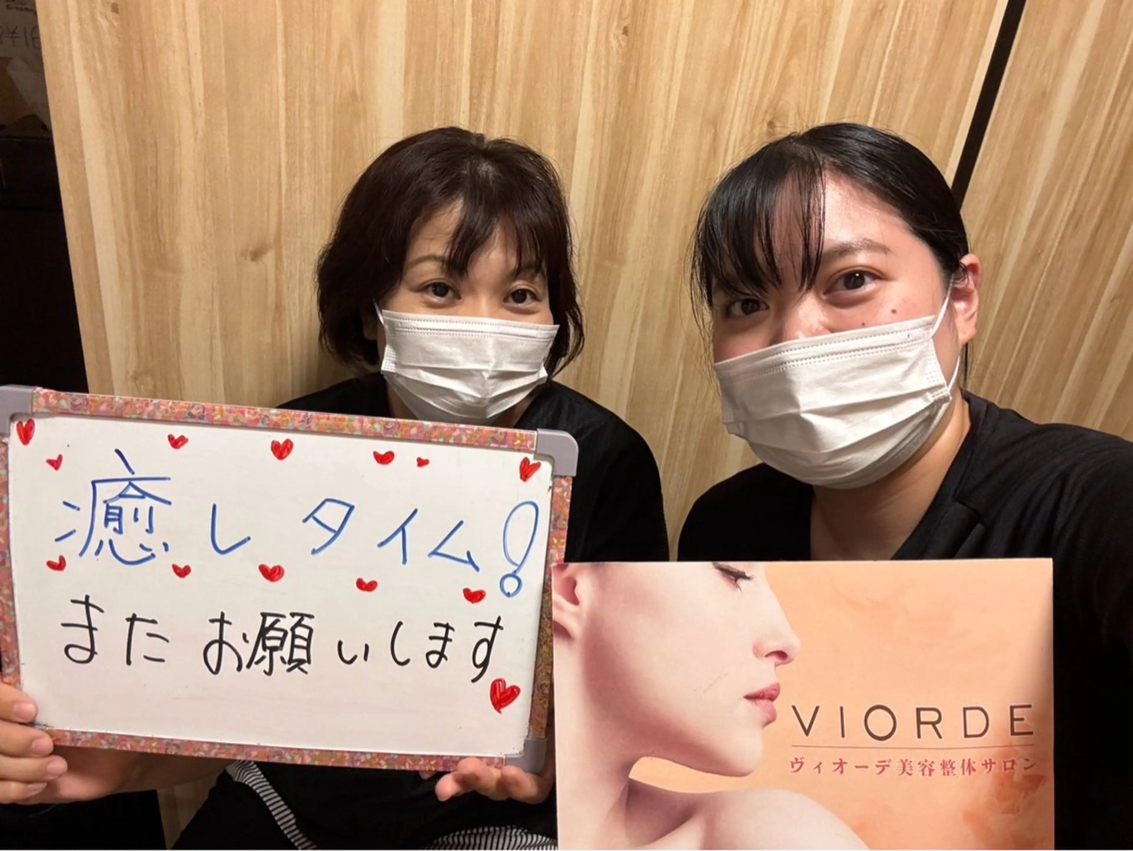 リラク ヴィオーデ美容整体 サロン 横浜店のエステ・リラクイメージ