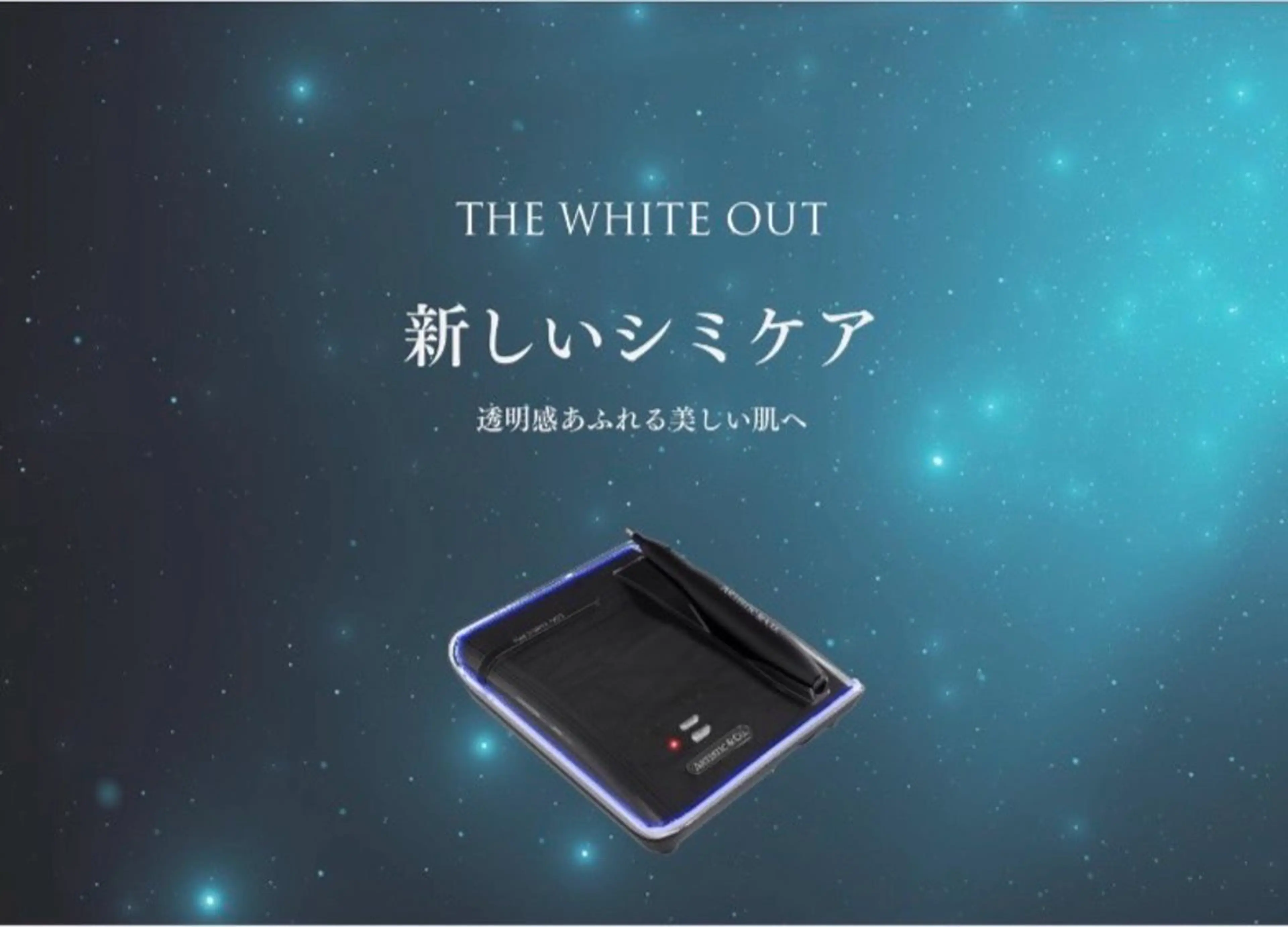 ☆シミケア☆10分やり放題！【クレンジング、超音波角質洗浄、シミケア、シートマスク、プロテクション】の写真