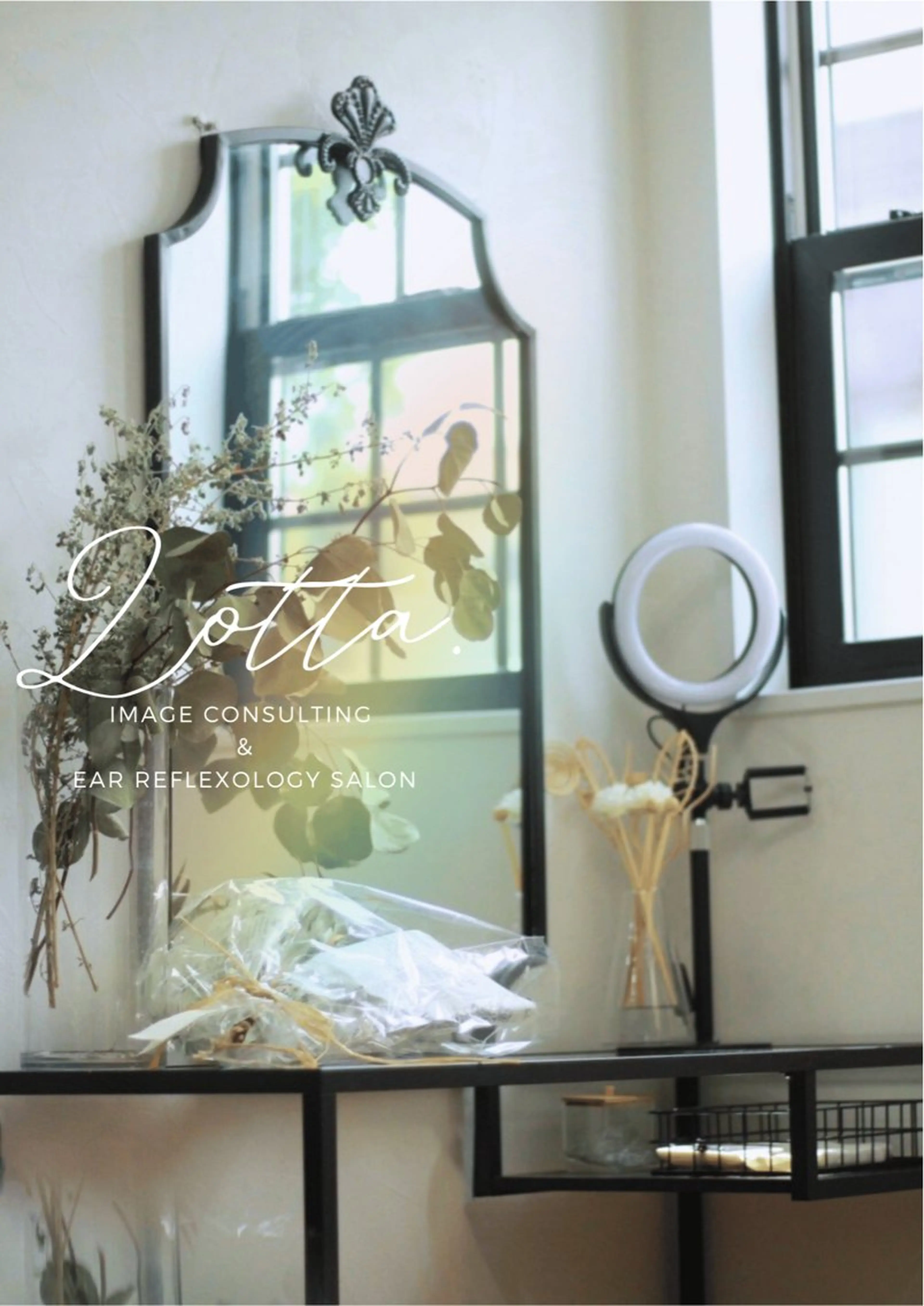 河合 英璃菜のその他イメージ