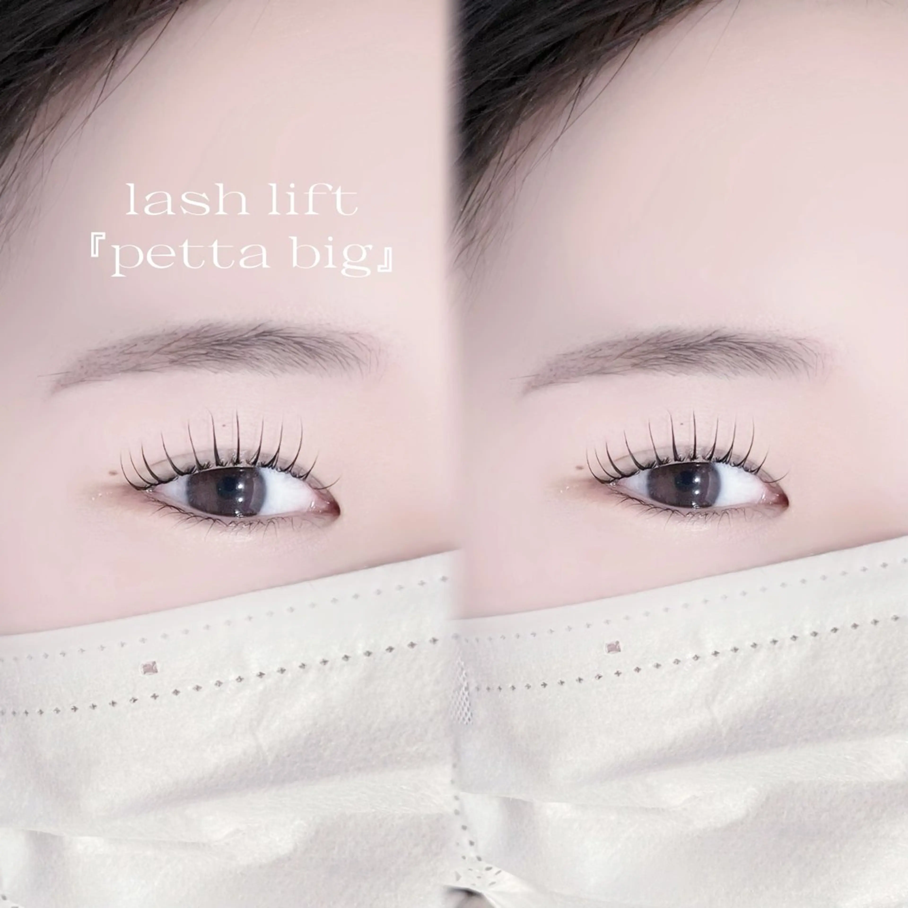 マツエク・マツパ Niyu名駅/ sana🪄のマツエク・マツパデザイン