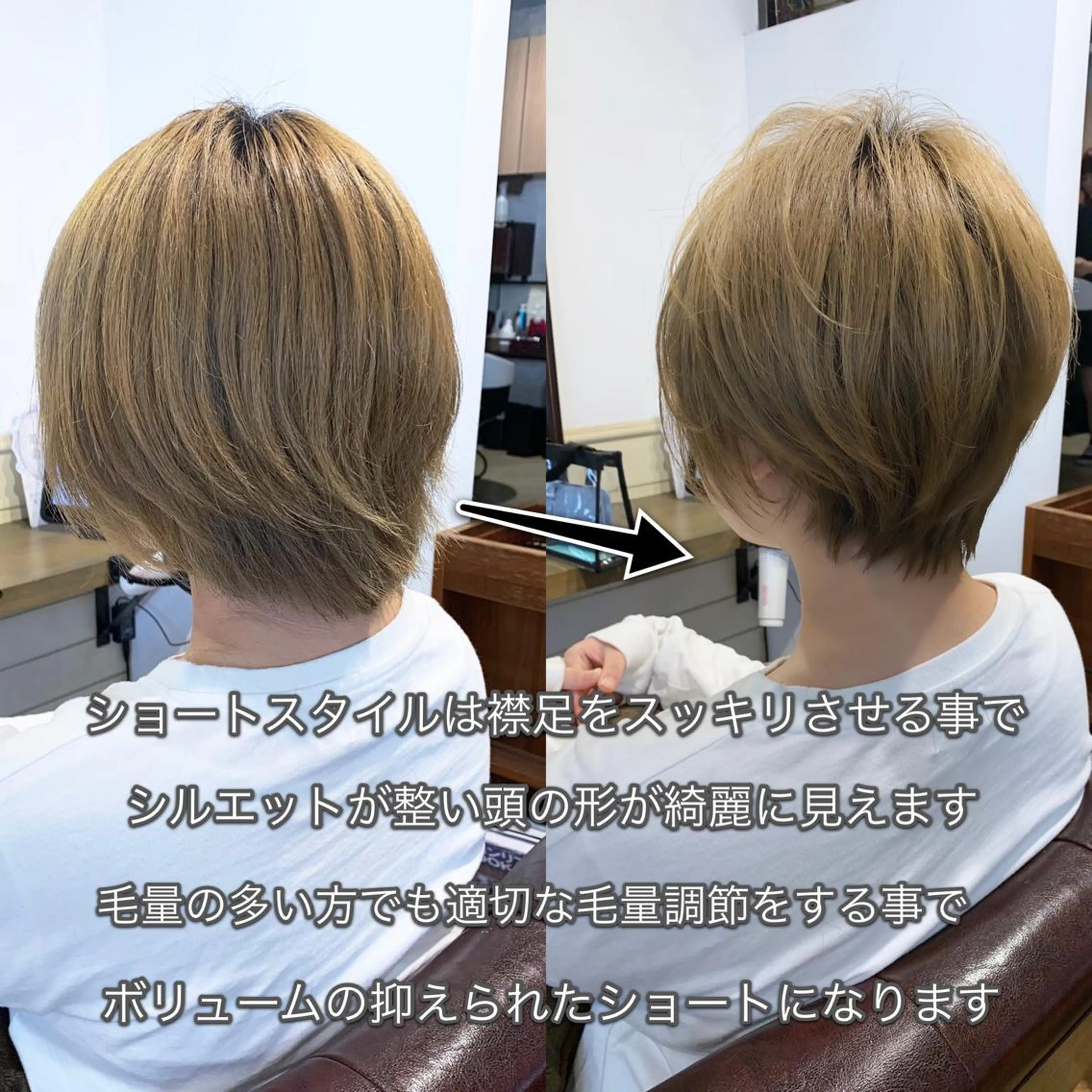 ショート 顔周りカット レイヤーカット 小顔カット ✨似合わせ救世主✨ 浅野のヘアスタイル