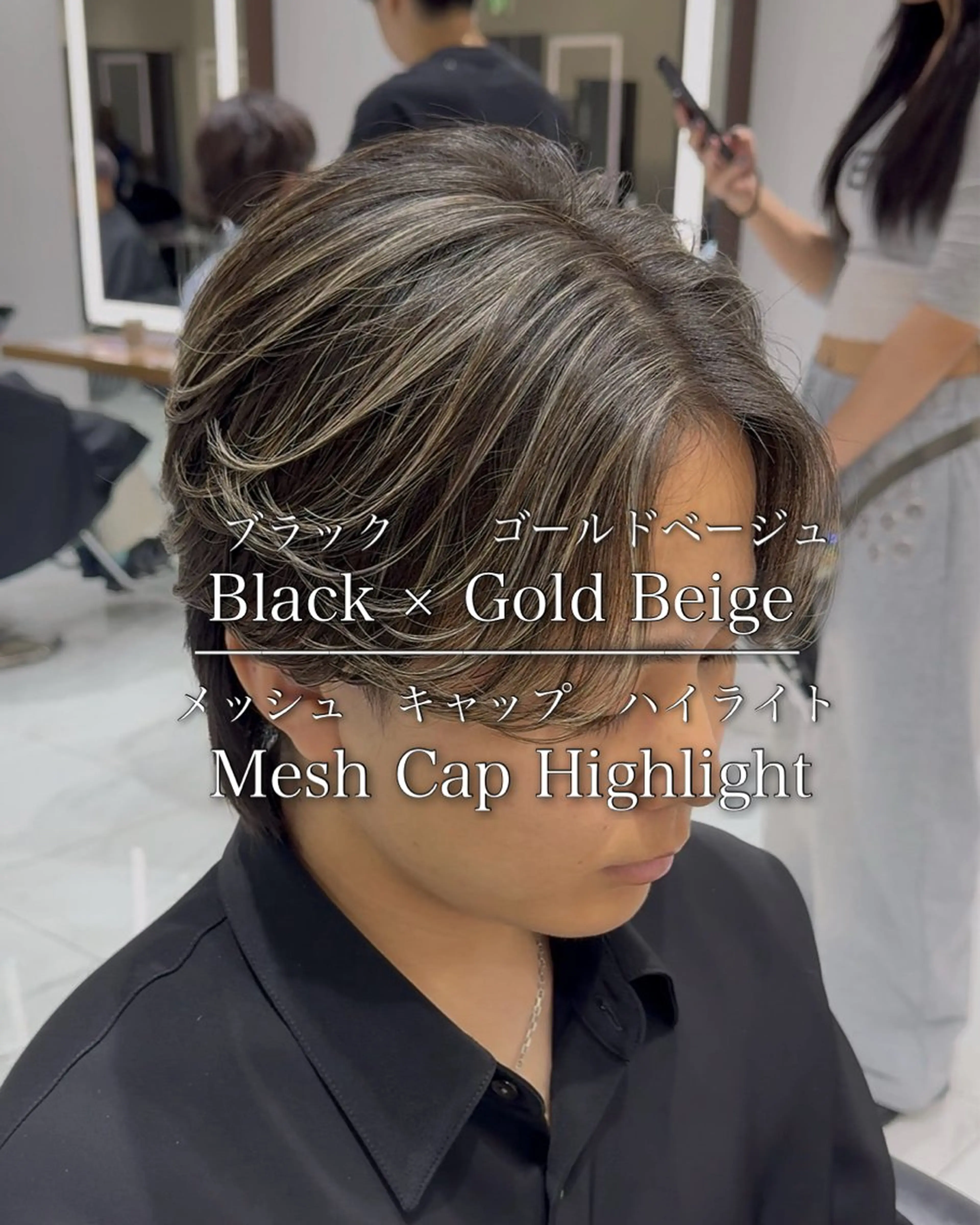メンズ メンズメッシュ カット ヘアカラー 白髪ぼかし/白髪 メッシュ/ゆうとのヘアスタイル