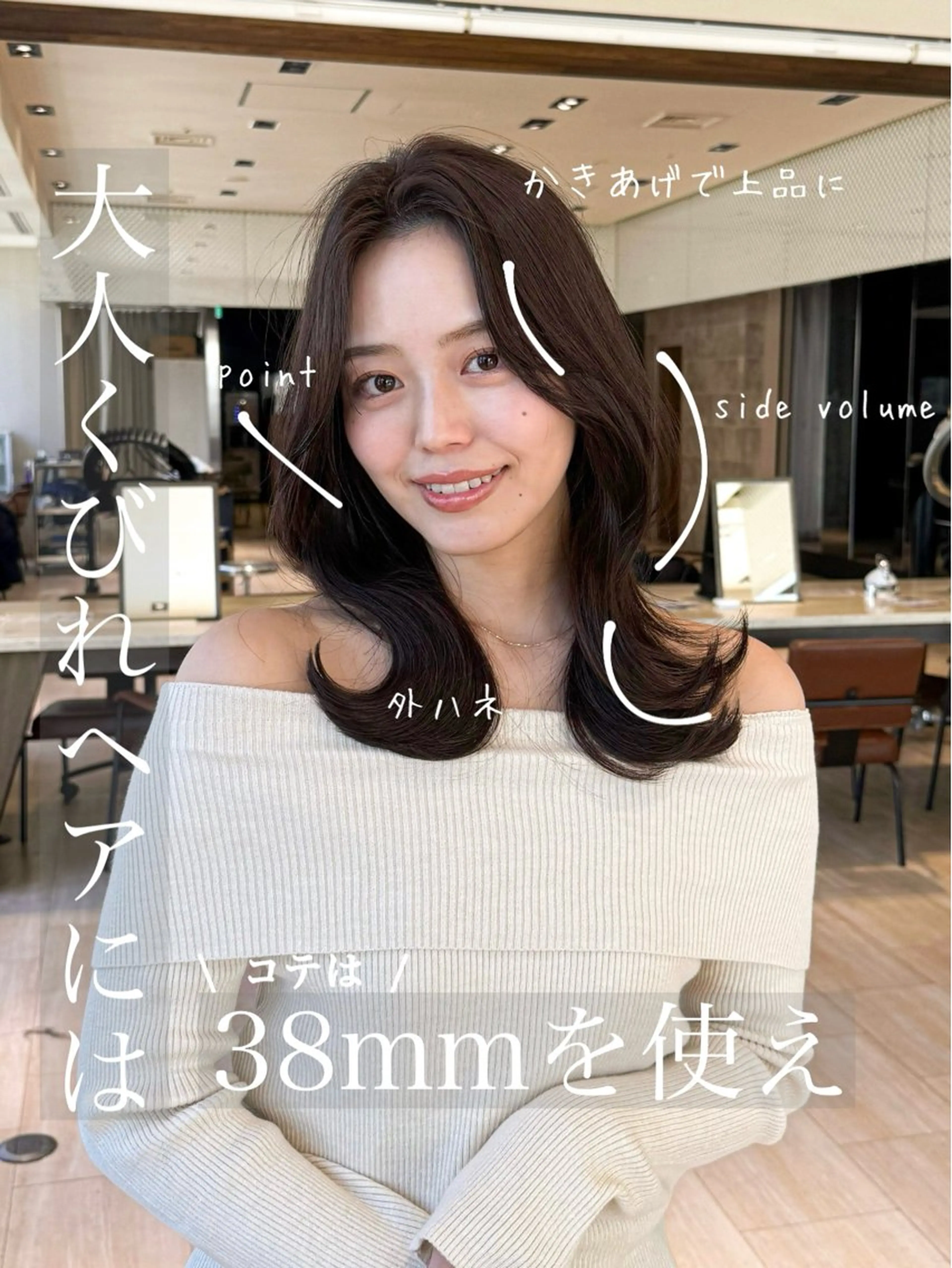 セミロング カット ヘアカラー トリートメント レイヤー/顔周り カット/松岡 祥利のヘアスタイル