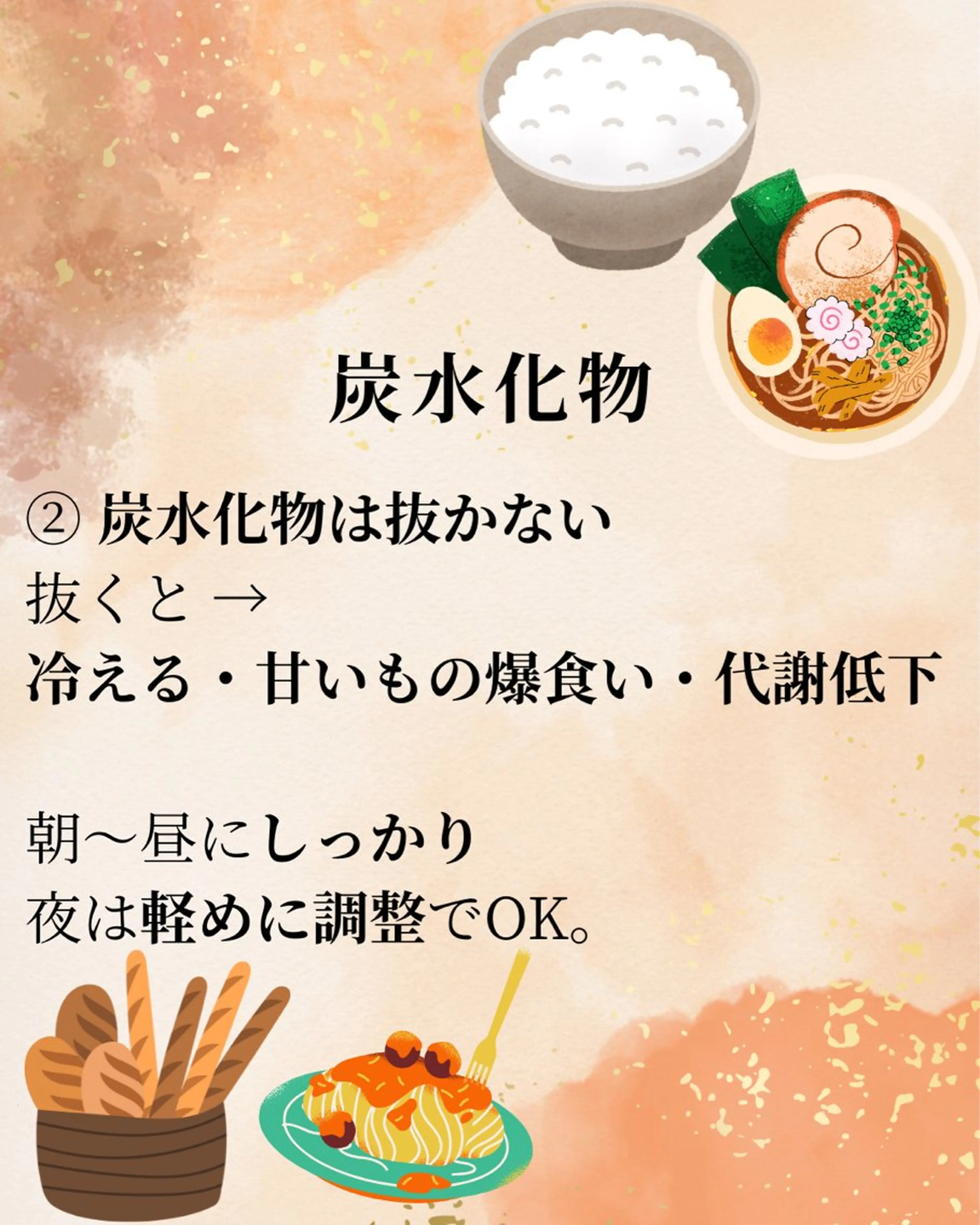 YOSAPARK MANAのエステ・リラクイメージ