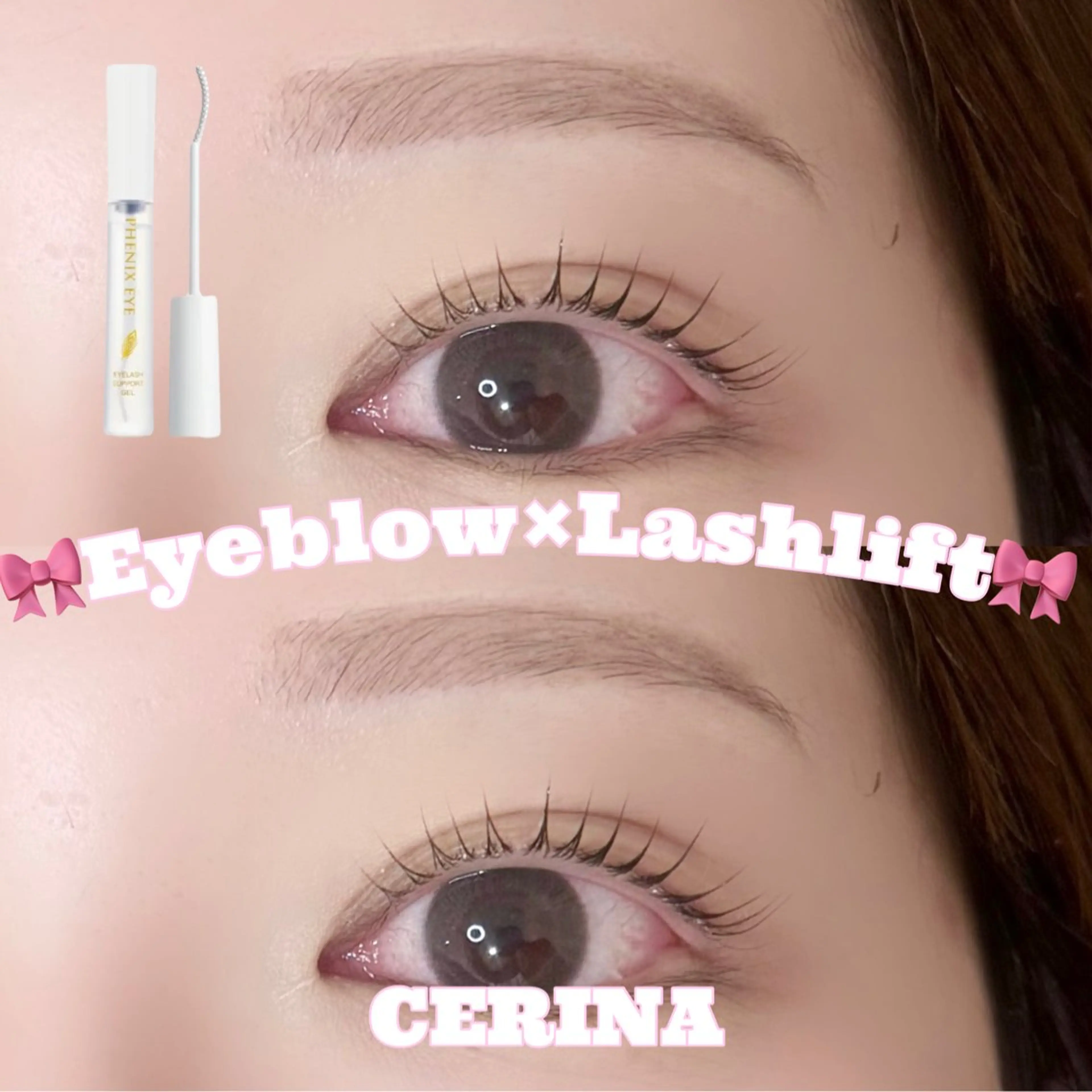 マツエク・マツパ CERINA Miiのマツエク・マツパデザイン