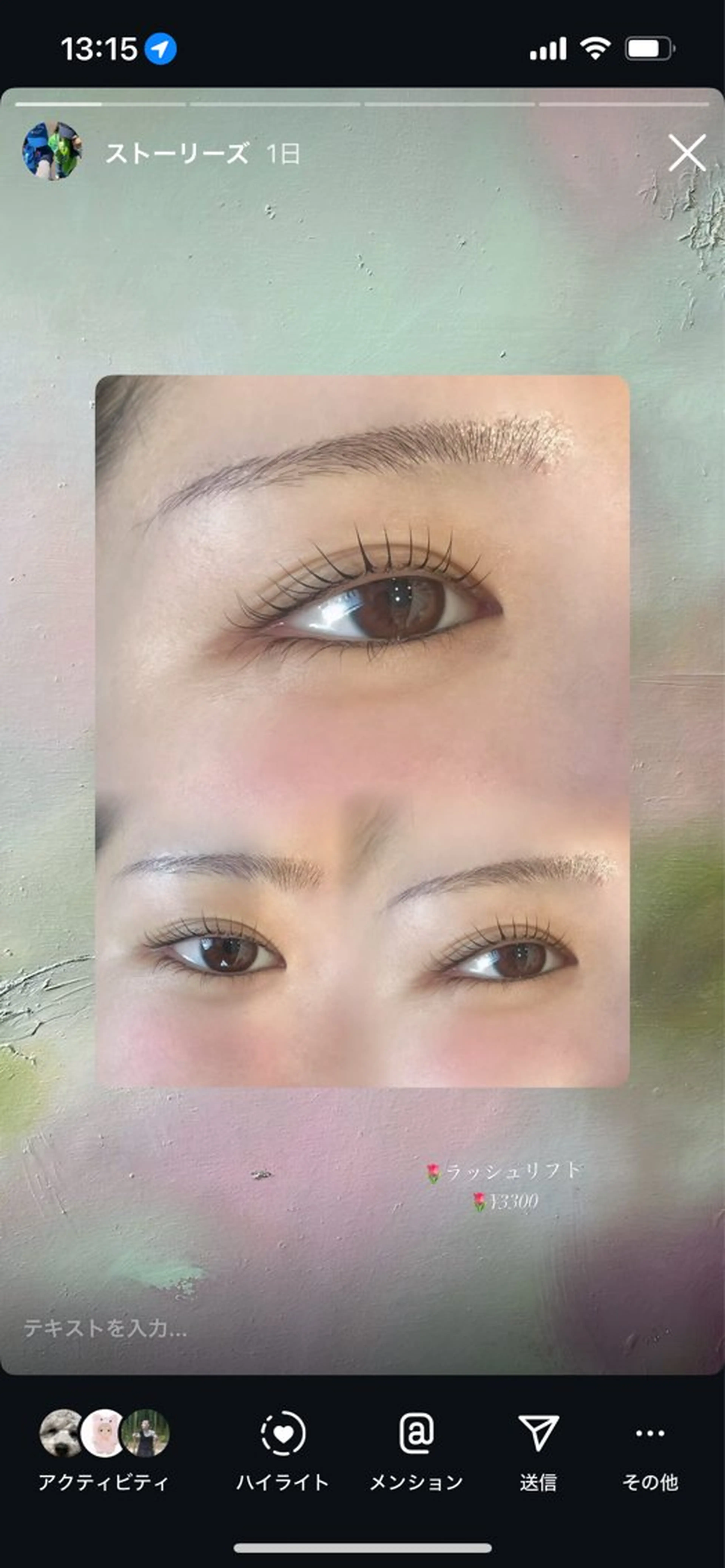 マツエク・マツパ ロンドンラッシュ宇都宮所属・島田 美羽音のマツエク・マツパデザイン