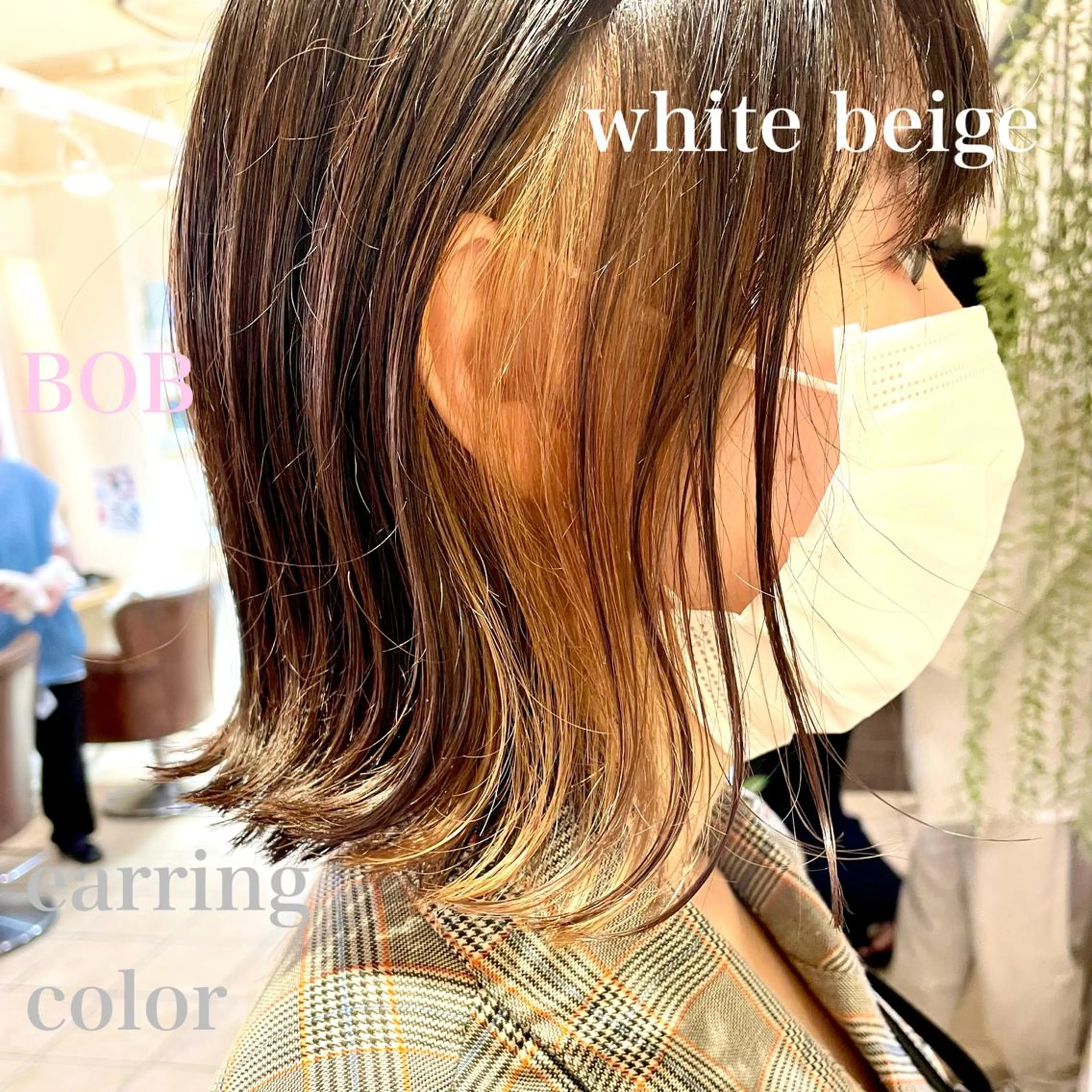 ミディアム カラー ベージュカラー イヤリングカラー ボブ 切りっぱなしボブ ソノキユウカのヘアスタイル
