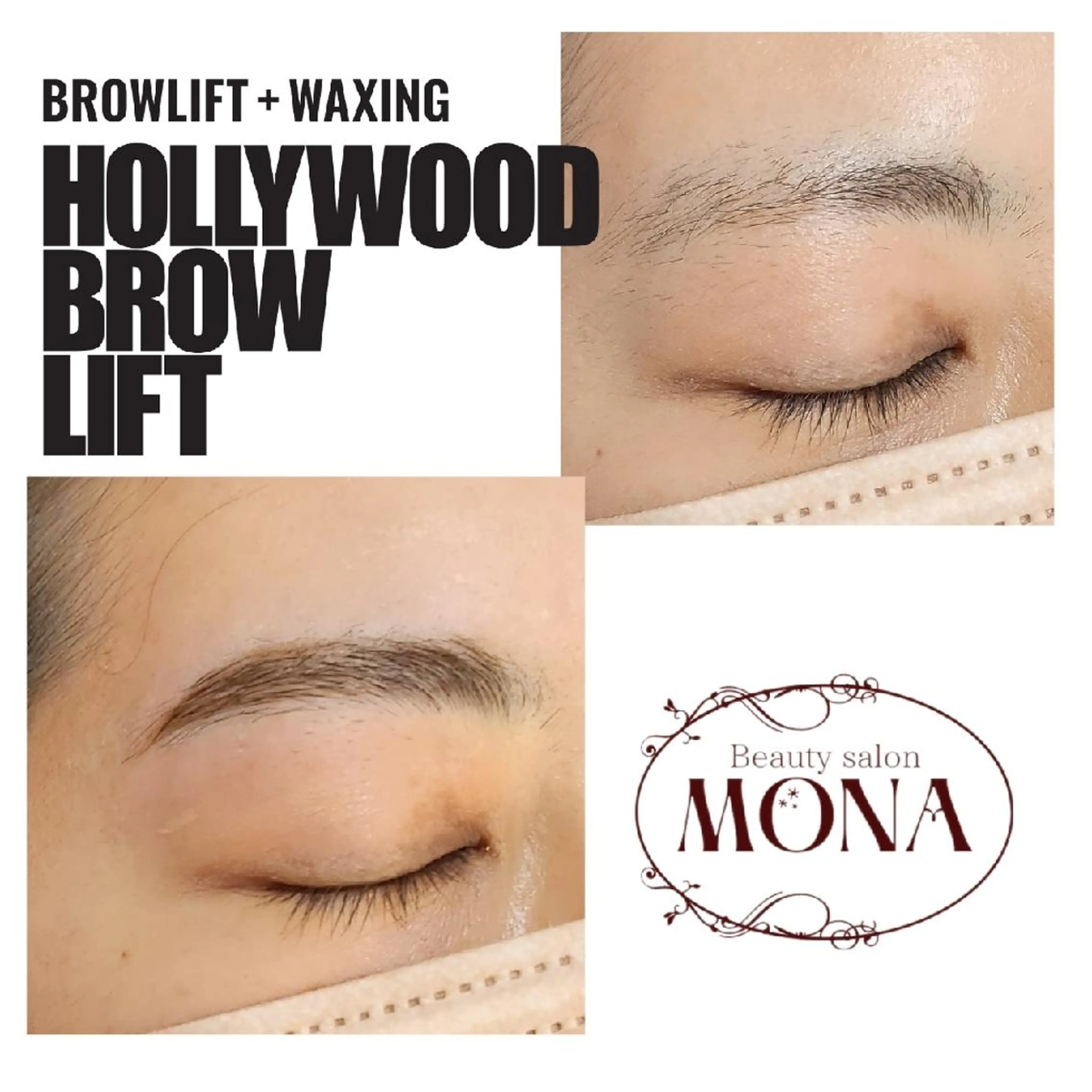アイブロウ MONA 北村の眉毛・アイブロウイメージ