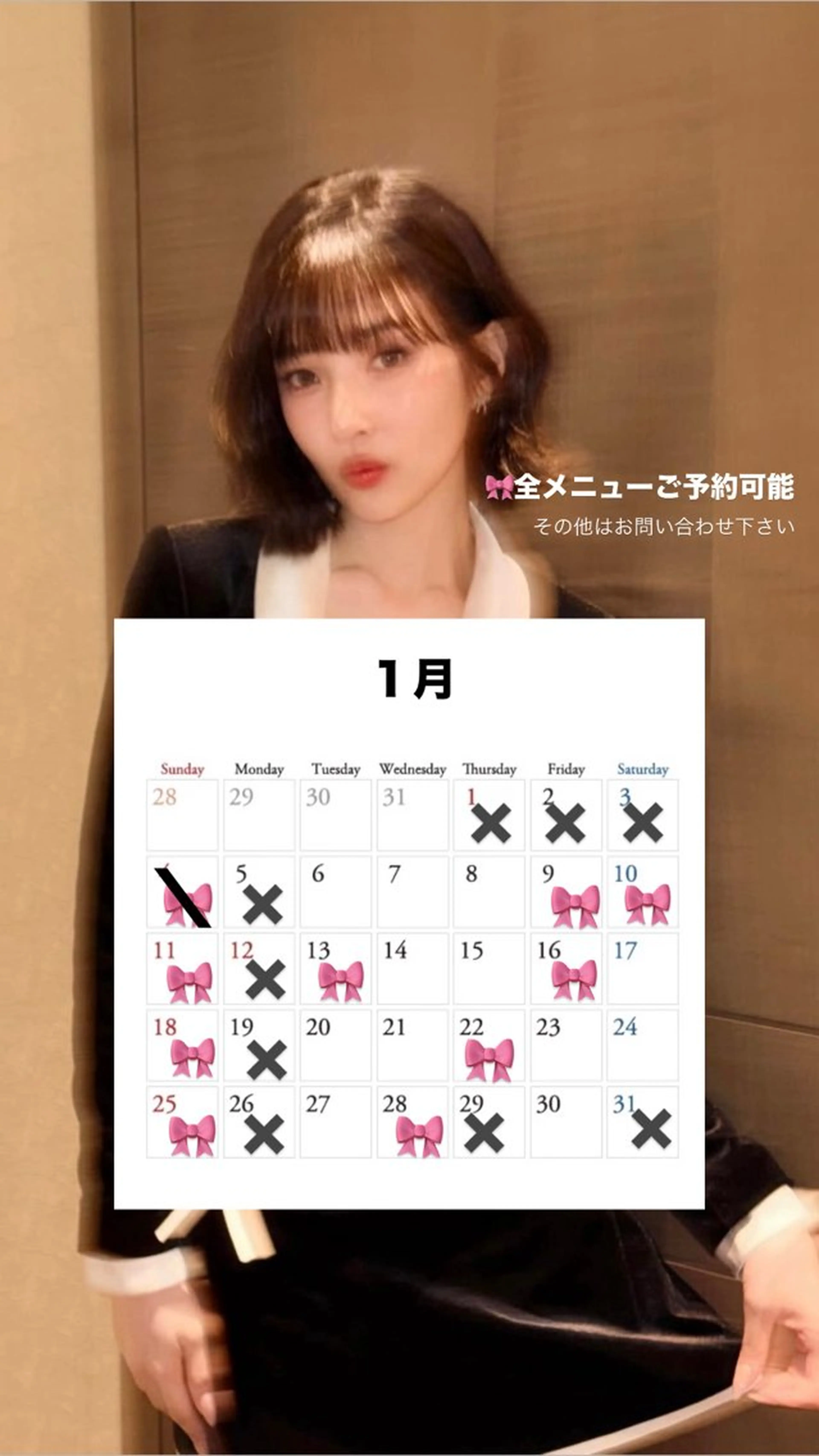 Yuri ~コワファースト長崎のヘアスタイル