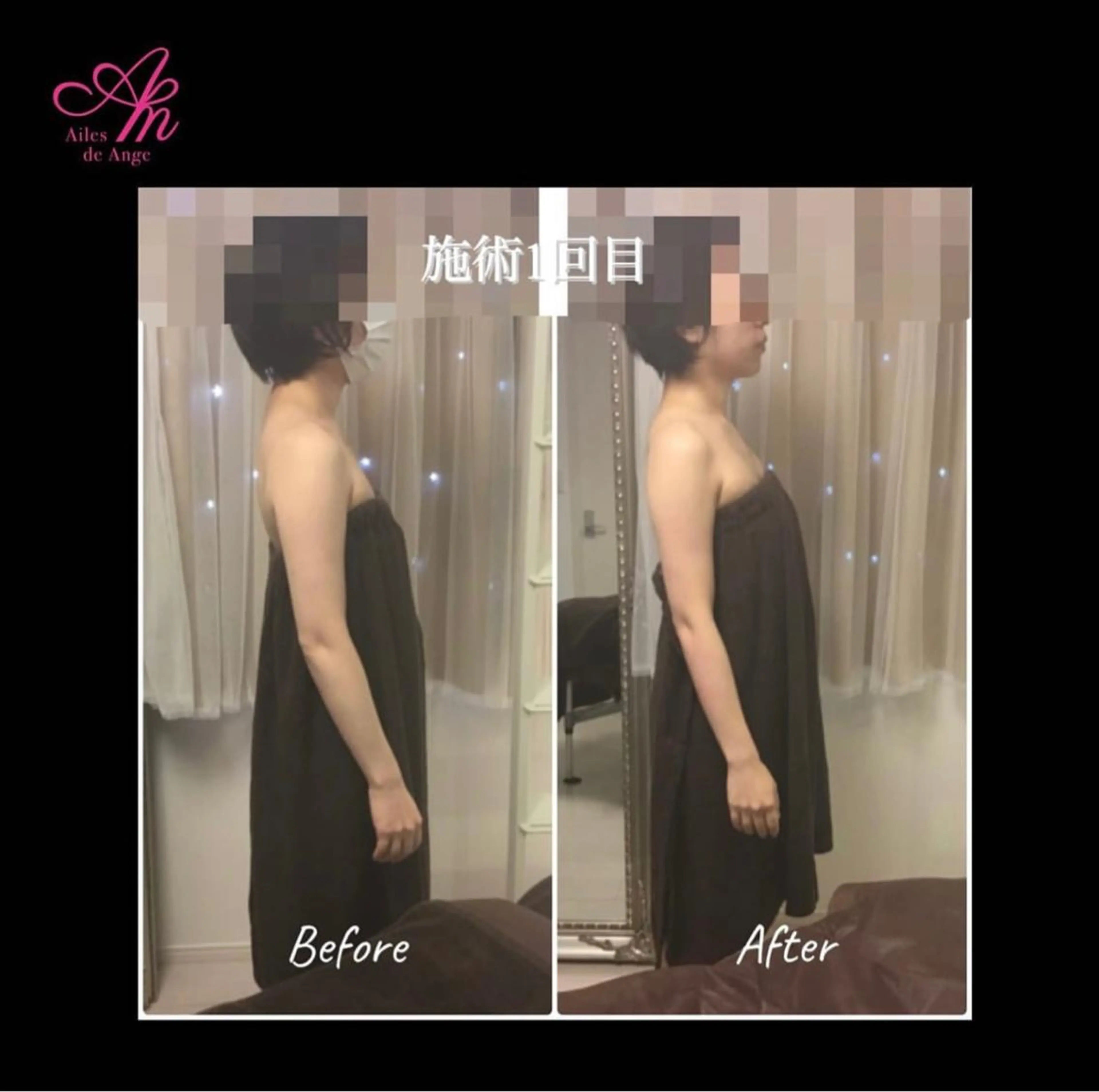 Ailes de Ange　MARIのエステ・リラクイメージ