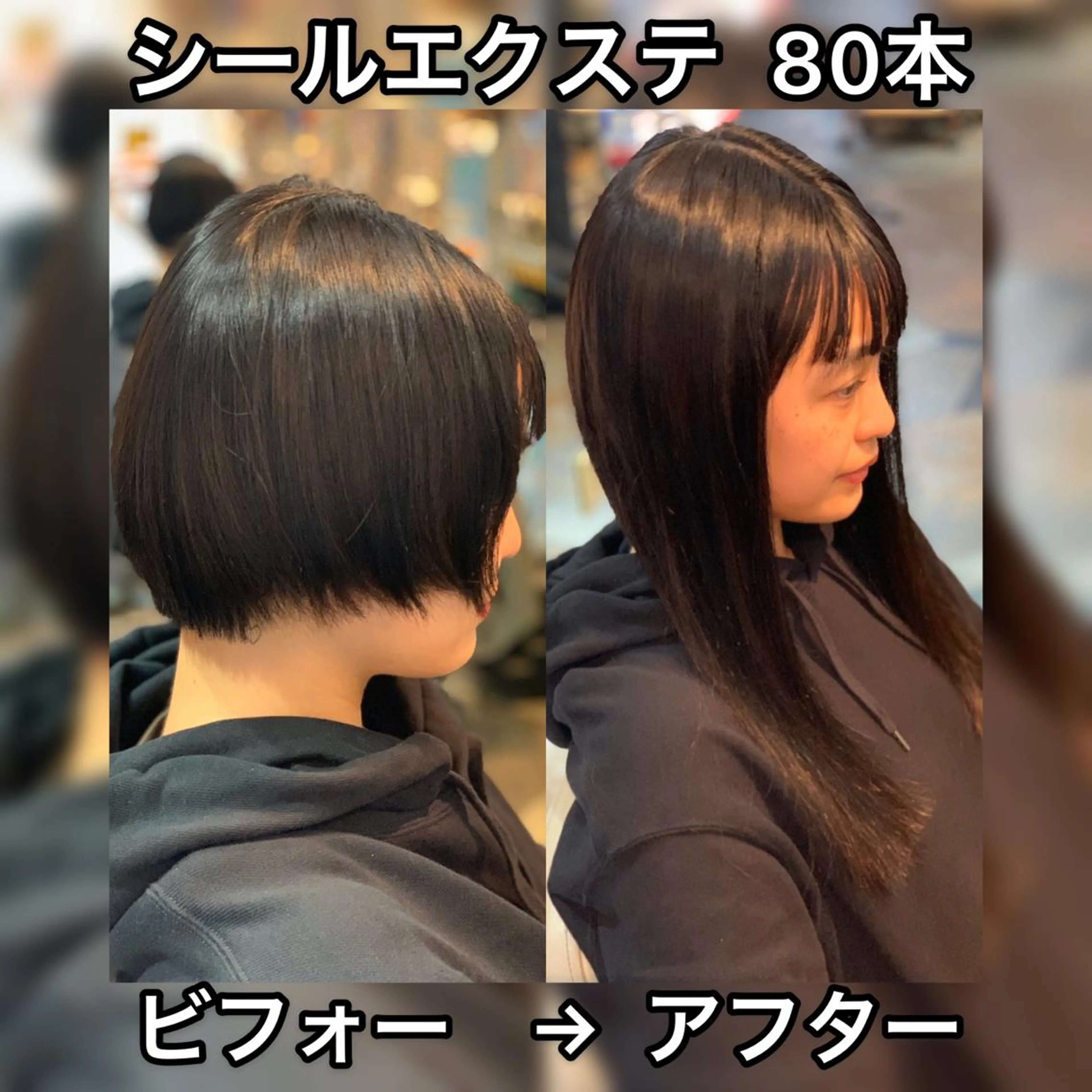 ロング カラー ヘアアレンジ マツエク・マツパ シールエクステ ナチュラル エクステ haco+所属・🌈派手髪エクステ ブレイズ🌈ひろとのヘアスタイル