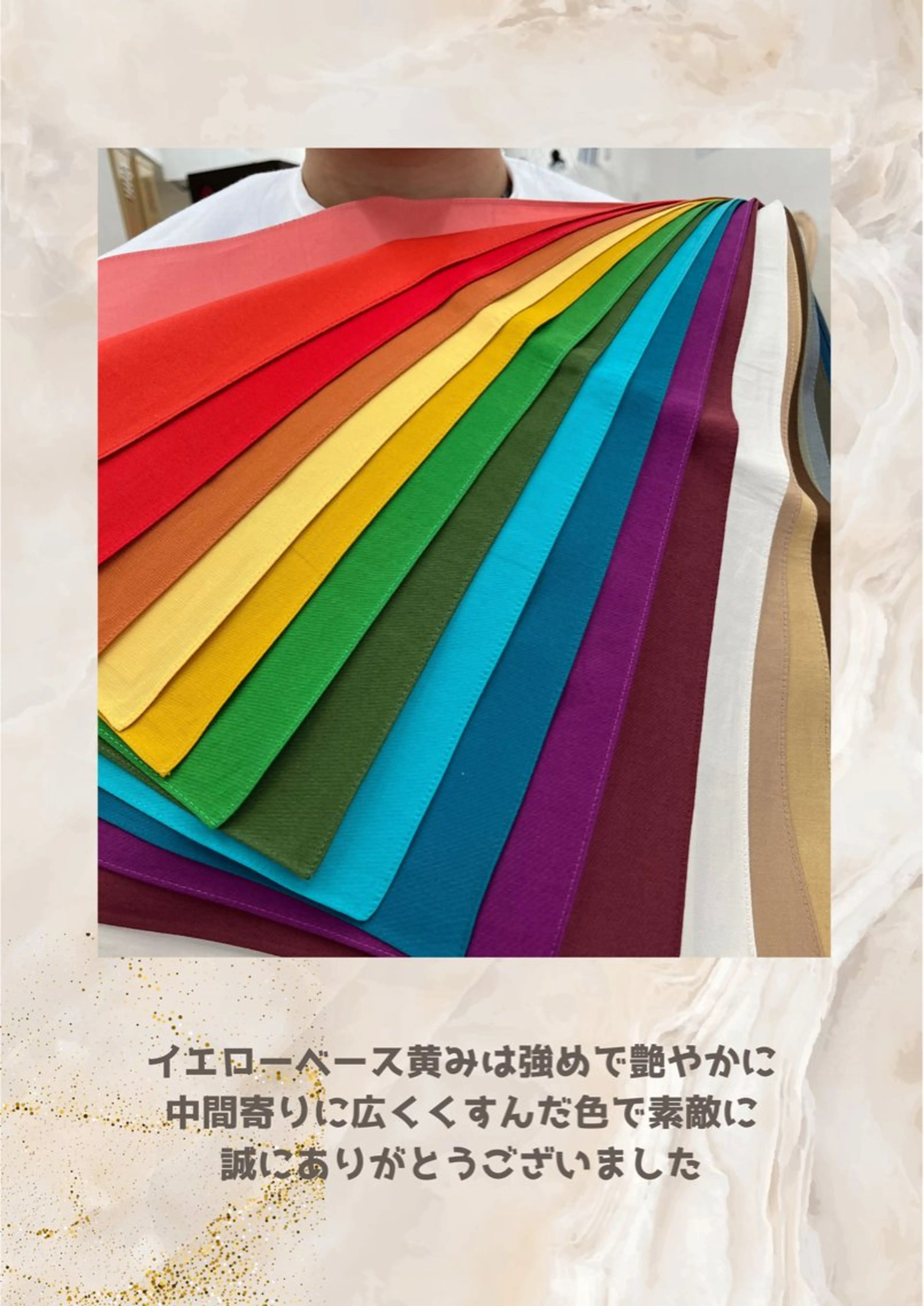 パーソナルカラー診断 自由が丘💐ブルームのその他イメージ