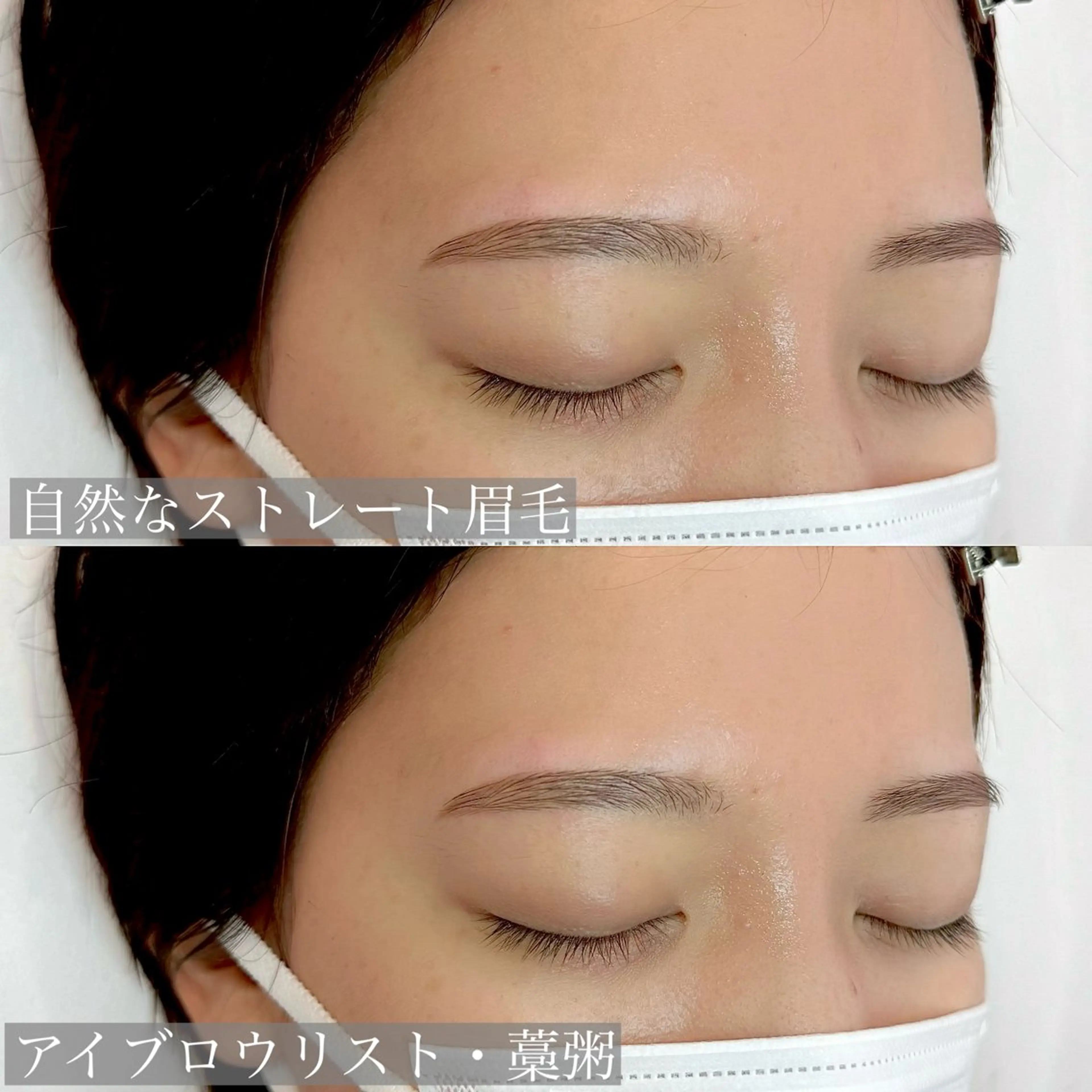 アイブロウ ワックス脱毛 眉カット その他(アイブロウ) WHITEEYE堺東 店長/藁粥　明の眉毛・アイブロウイメージ