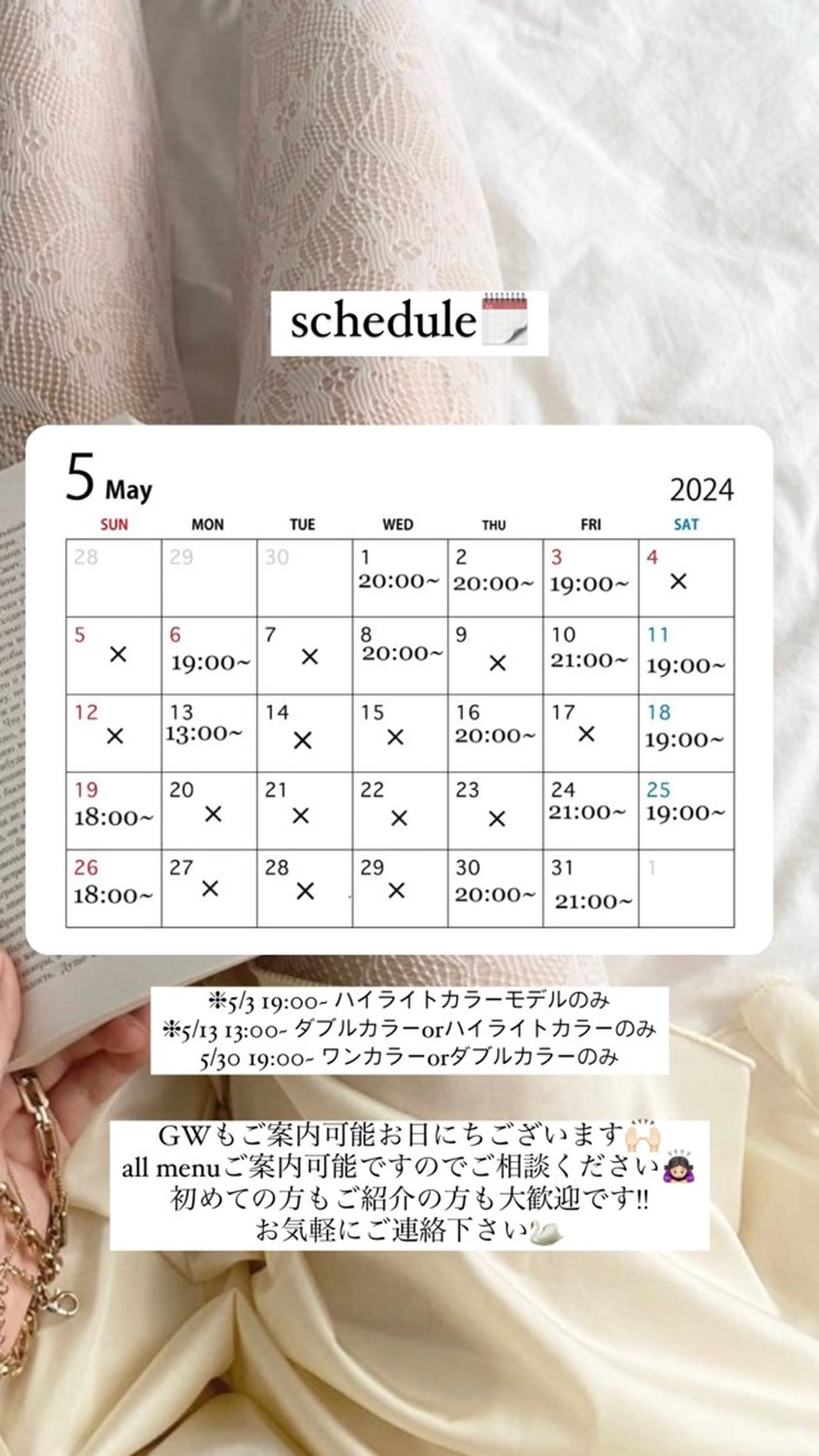 ロング カラー パーマ Belle 新宿店所属・momoka💛 ショートカットのヘアスタイル