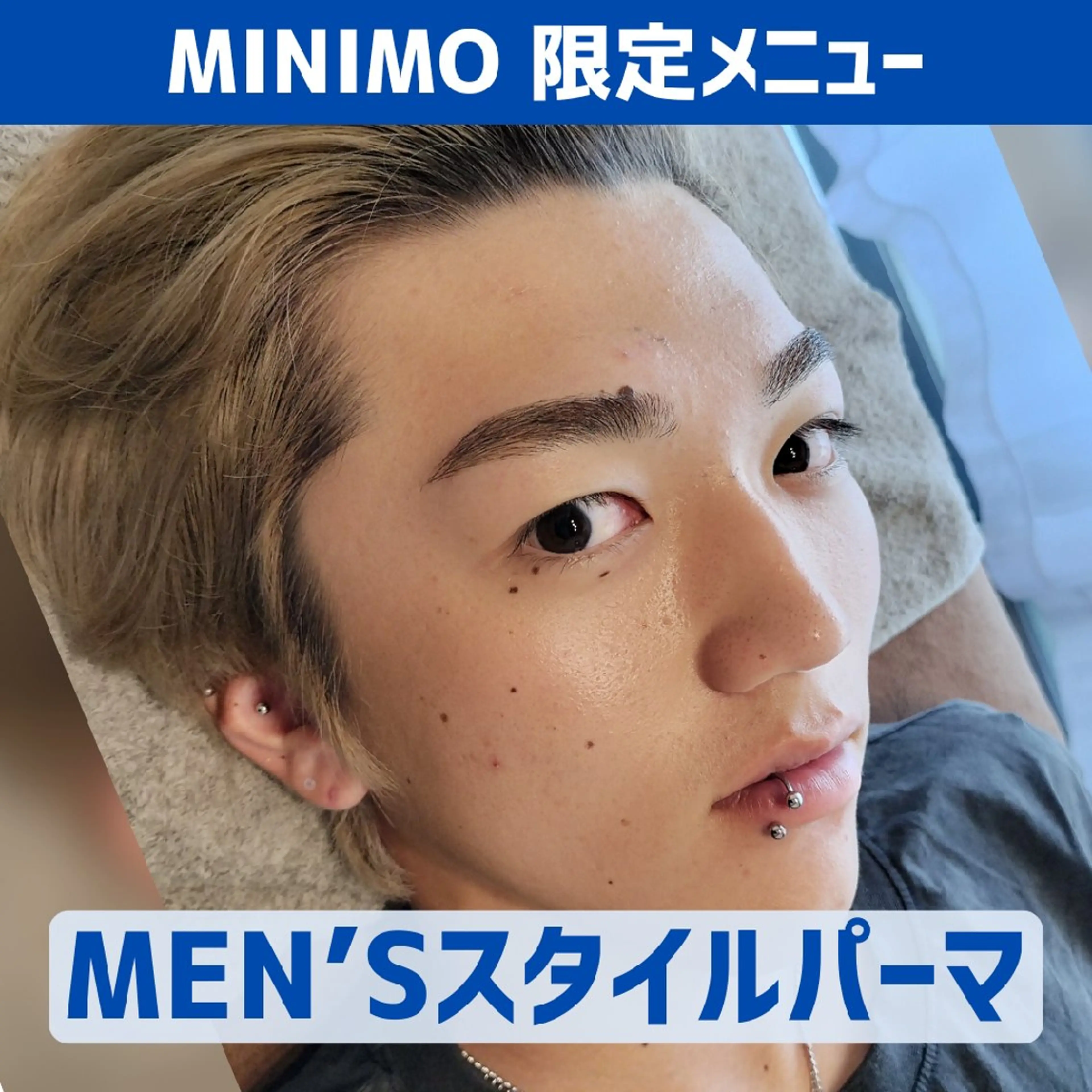 【特別価格】人気No.1☆一気に垢抜け メンズ 眉パーマ＋眉WAX　※土日祝プラス500円の写真