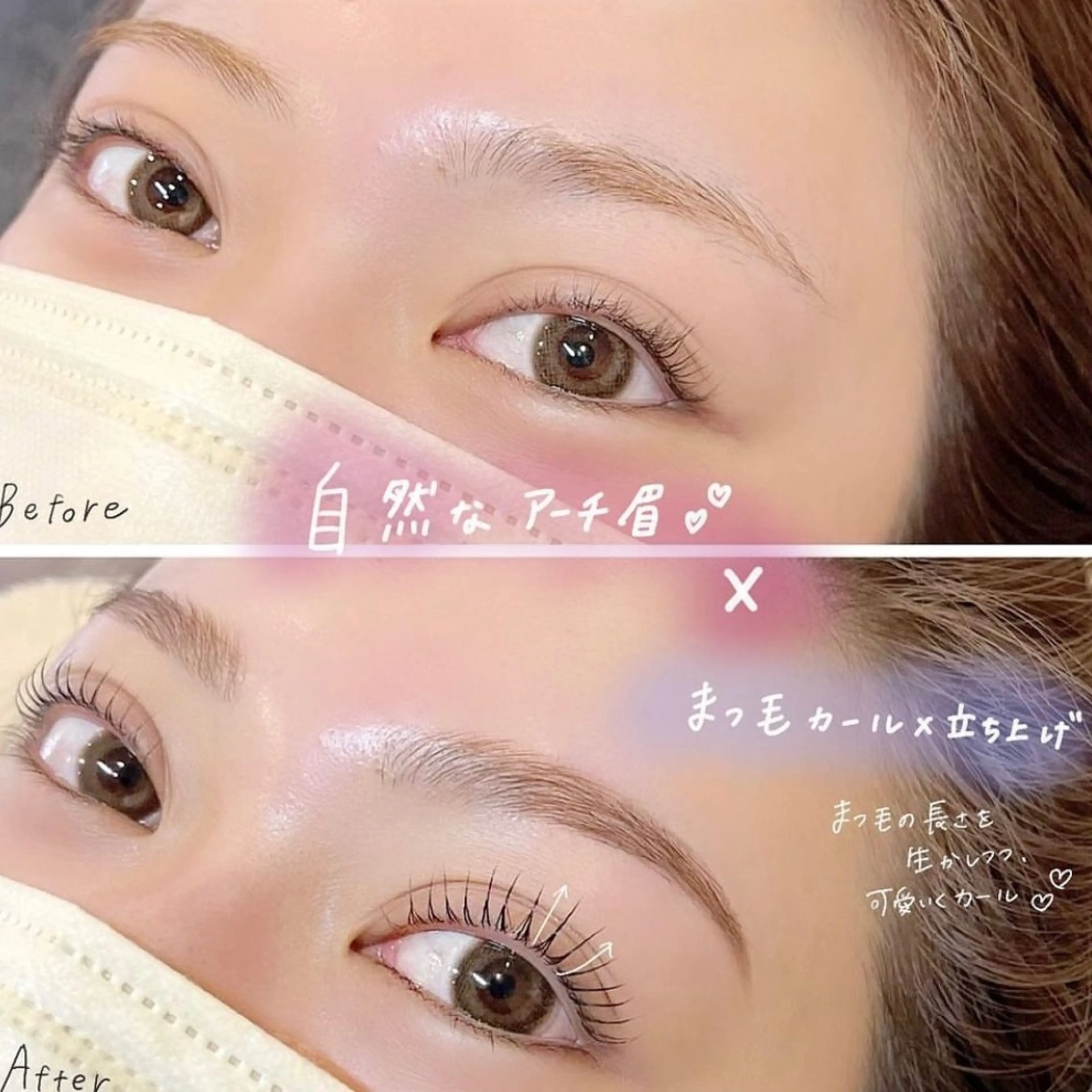 アイブロウ ロレインブロウ天王寺所属・ロレインブロウ otsukaのマツエク・マツパデザイン