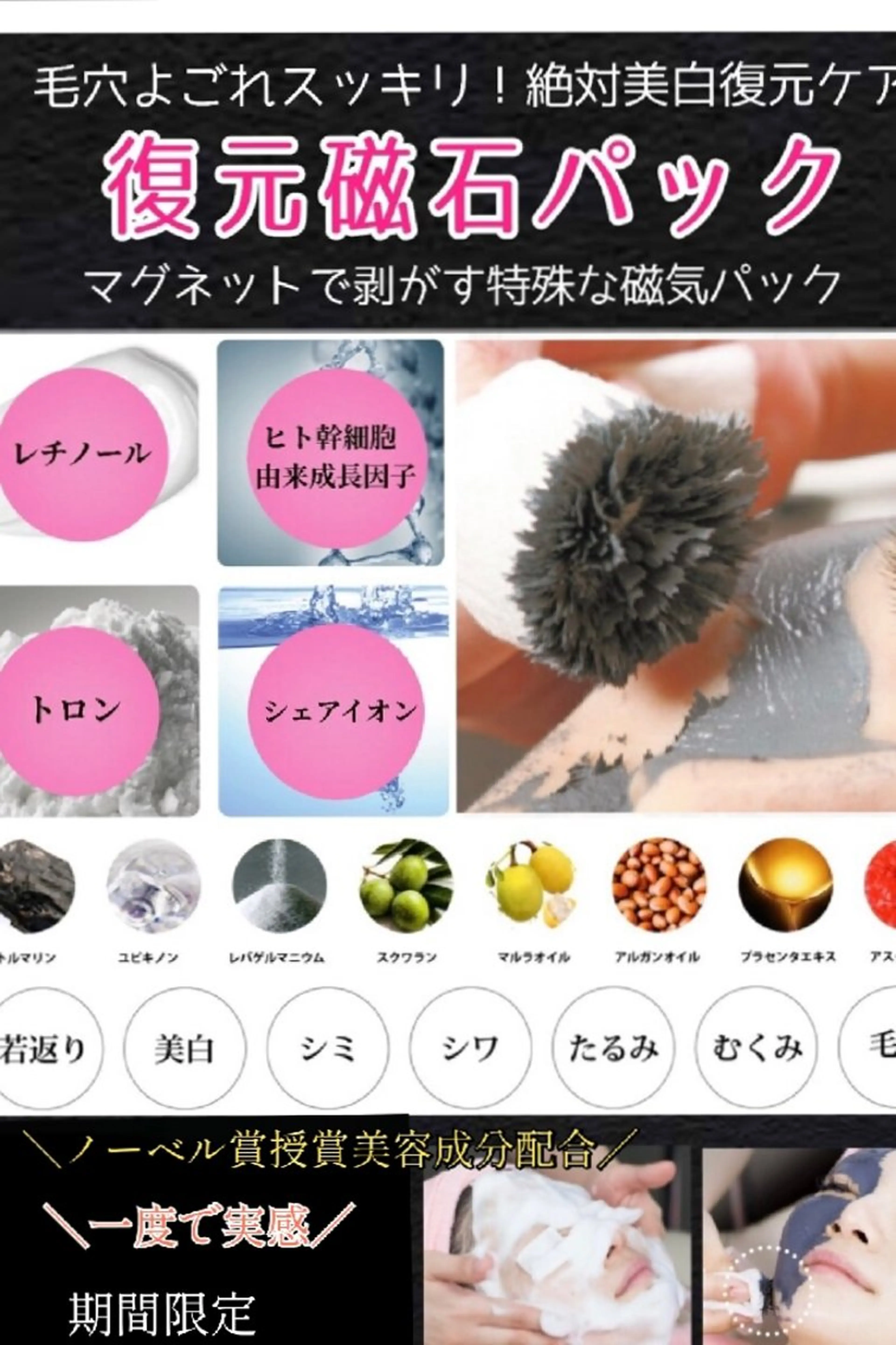 その他 高知市 ベリンダのエステ・リラクイメージ