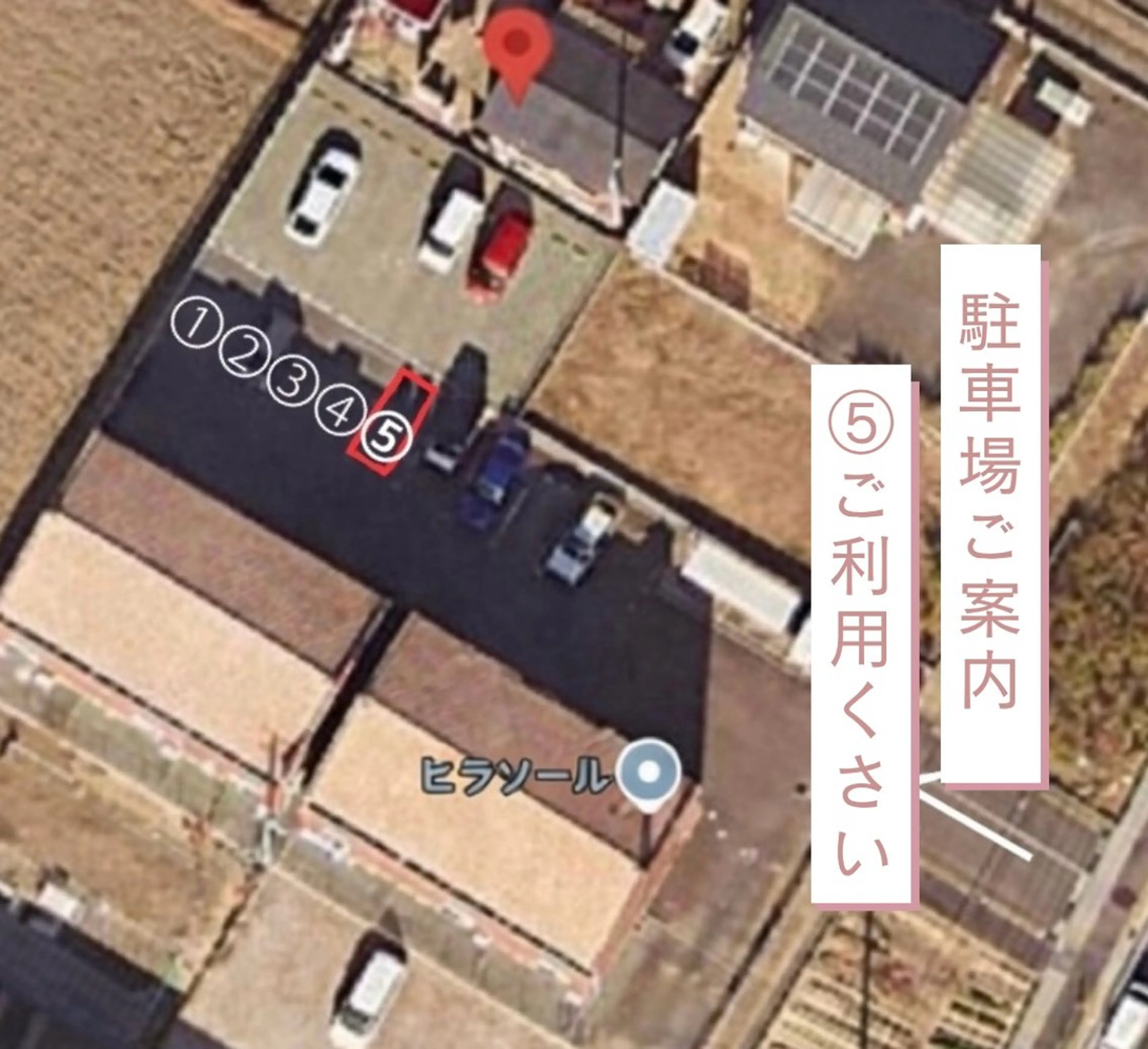 Balance facialのエステ・リラクイメージ