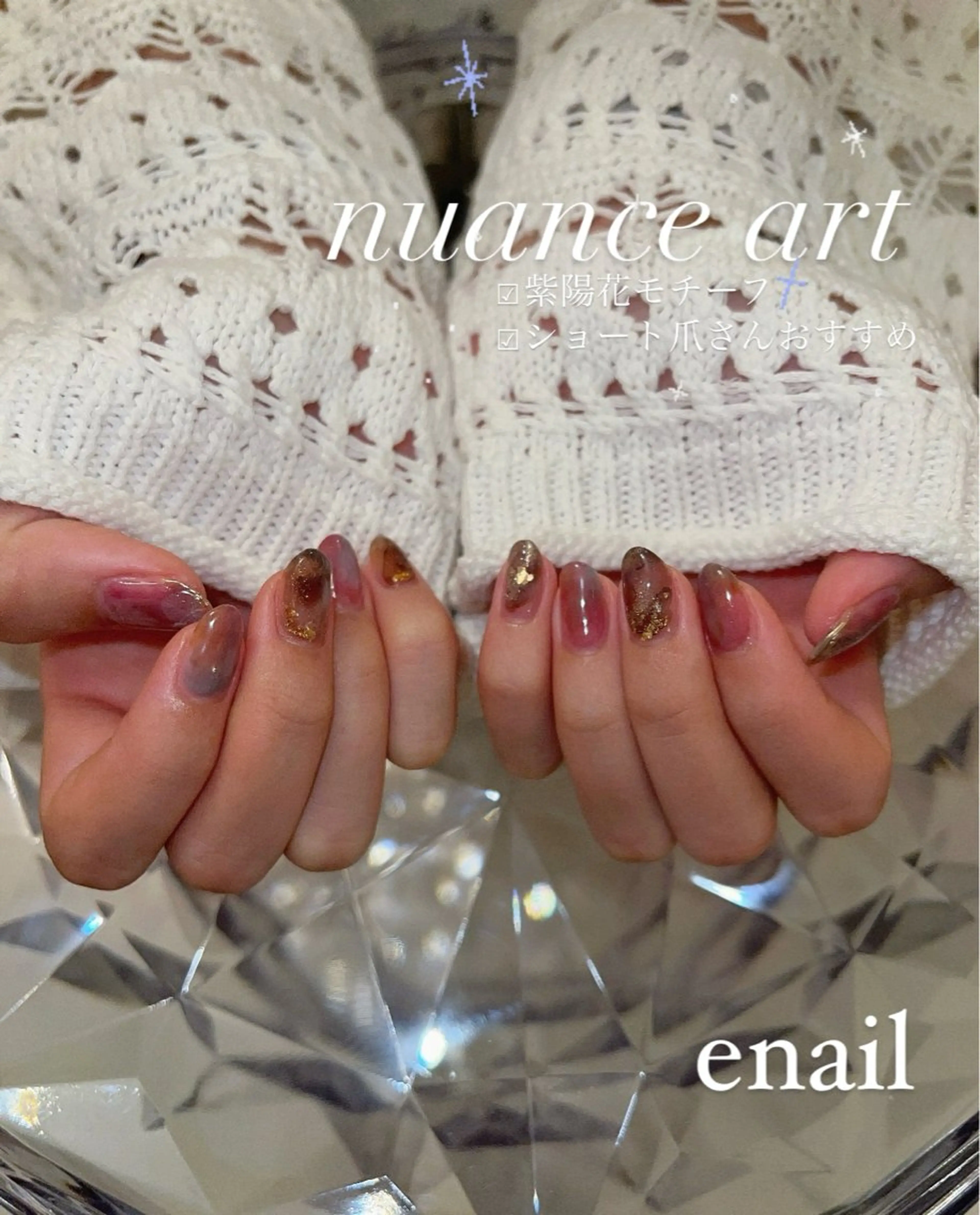 ネイル ニュアンスネイル toranomon enailのネイルデザイン