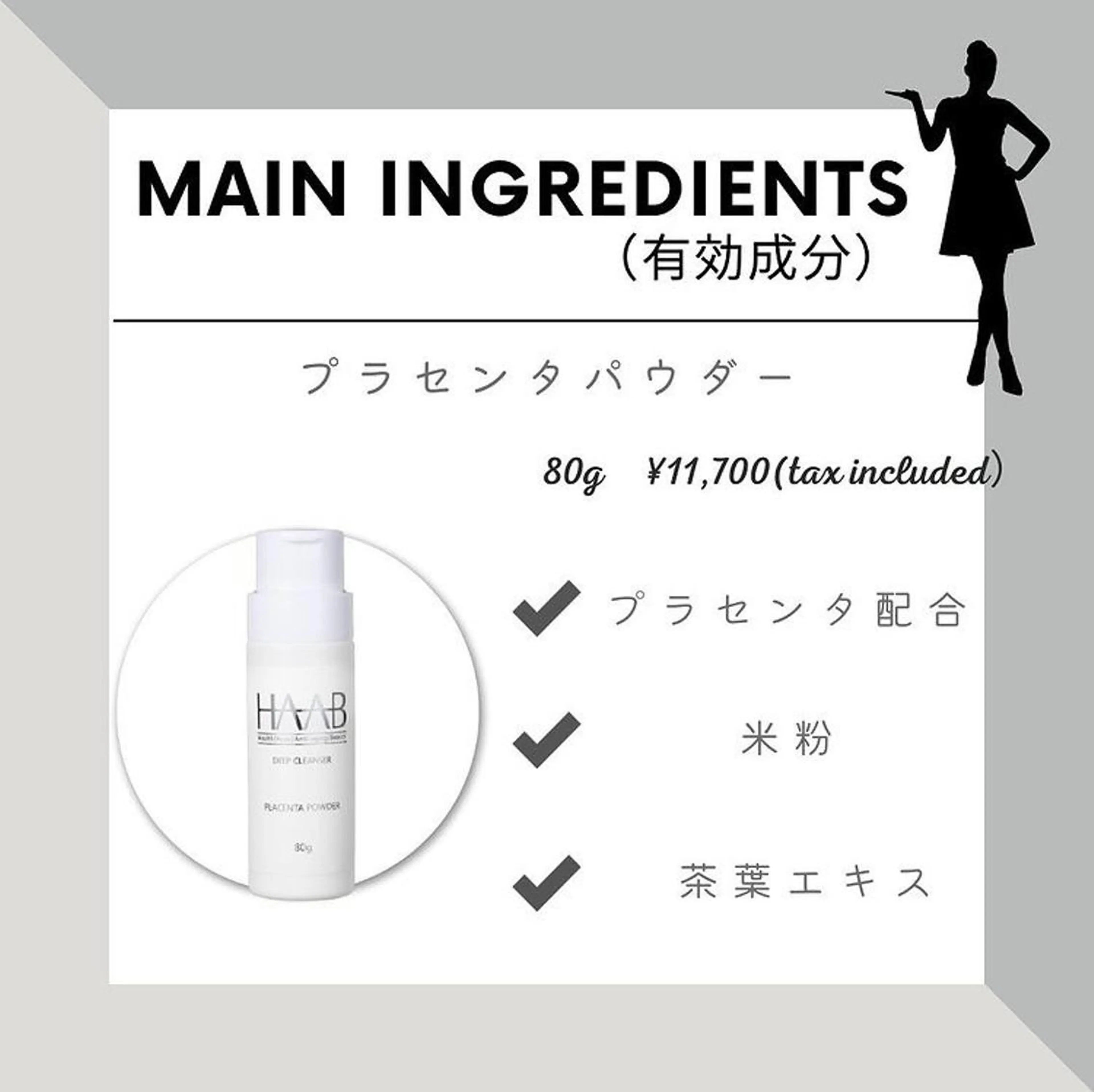 山元 光絵のエステ・リラクイメージ