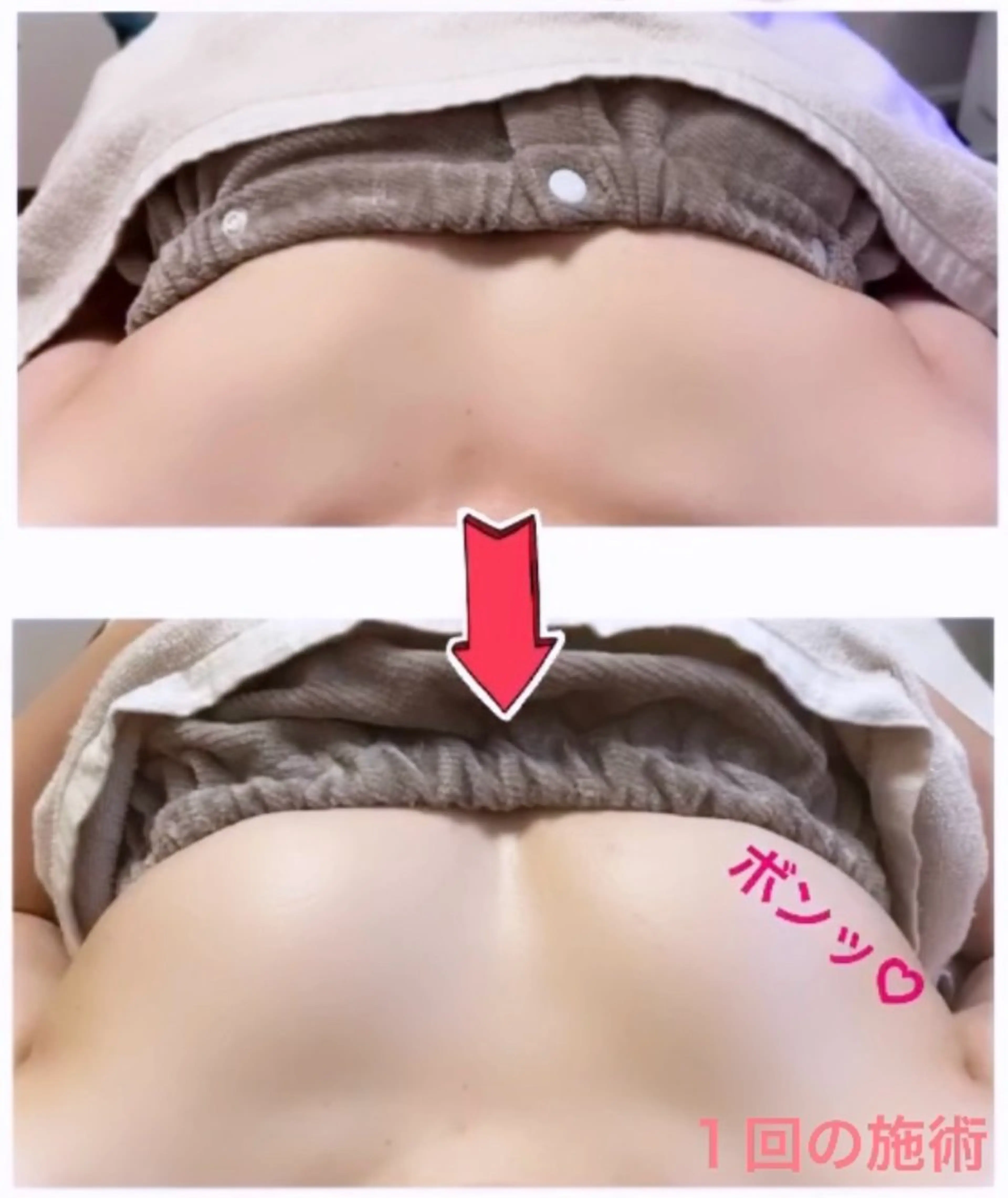 esthesalon O'-en-所属・esthesalon O'-en-のエステ・リラクイメージ