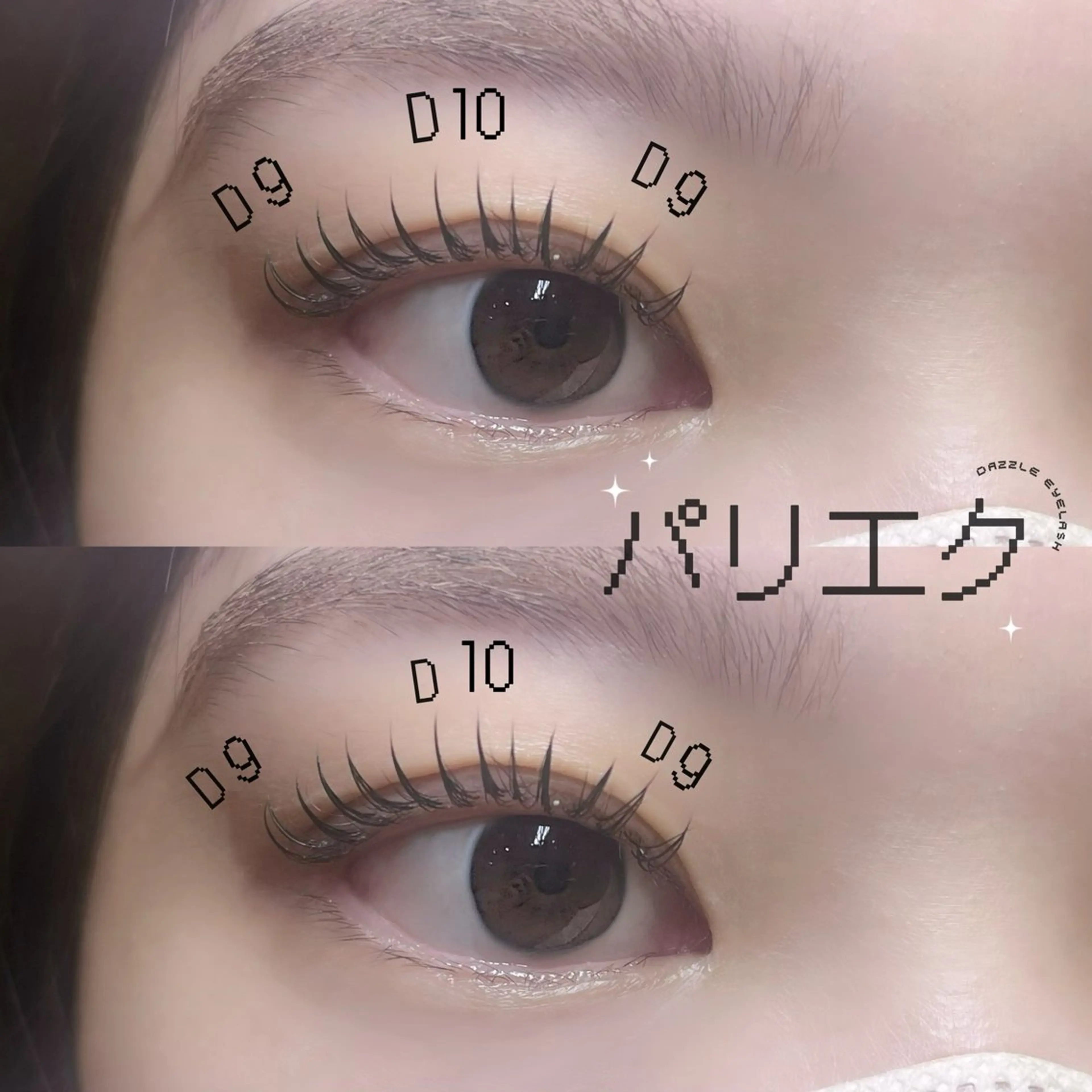 マツエク・マツパ マツエク Dazzle eye lash所属・Dazzle綾瀬駅 ♡cocoroのマツエク・マツパデザイン