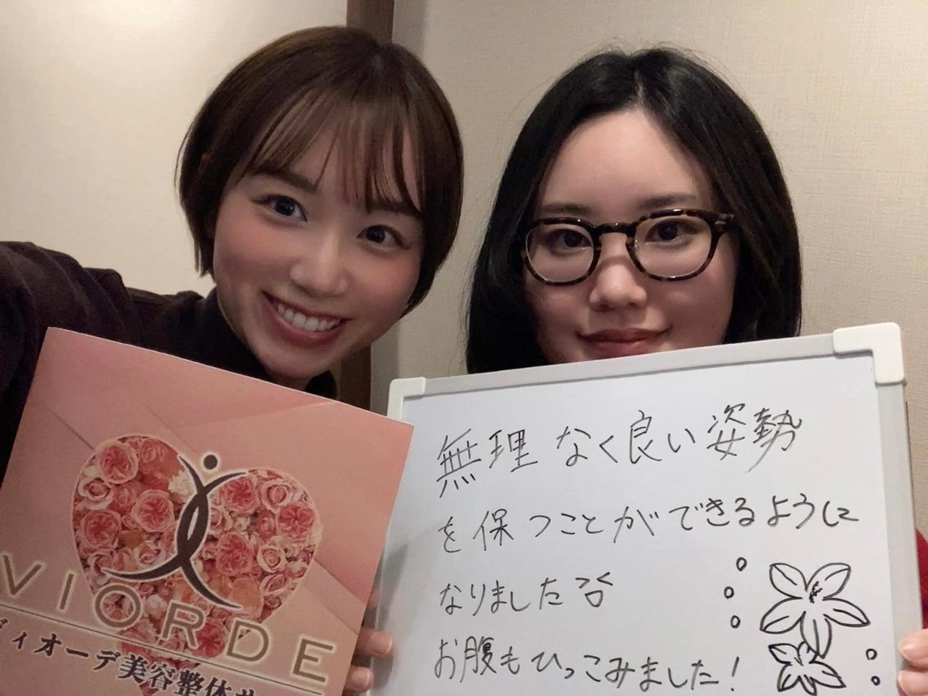 ヴィオーデ美容整体 サロン 自由が丘店のエステ・リラクイメージ