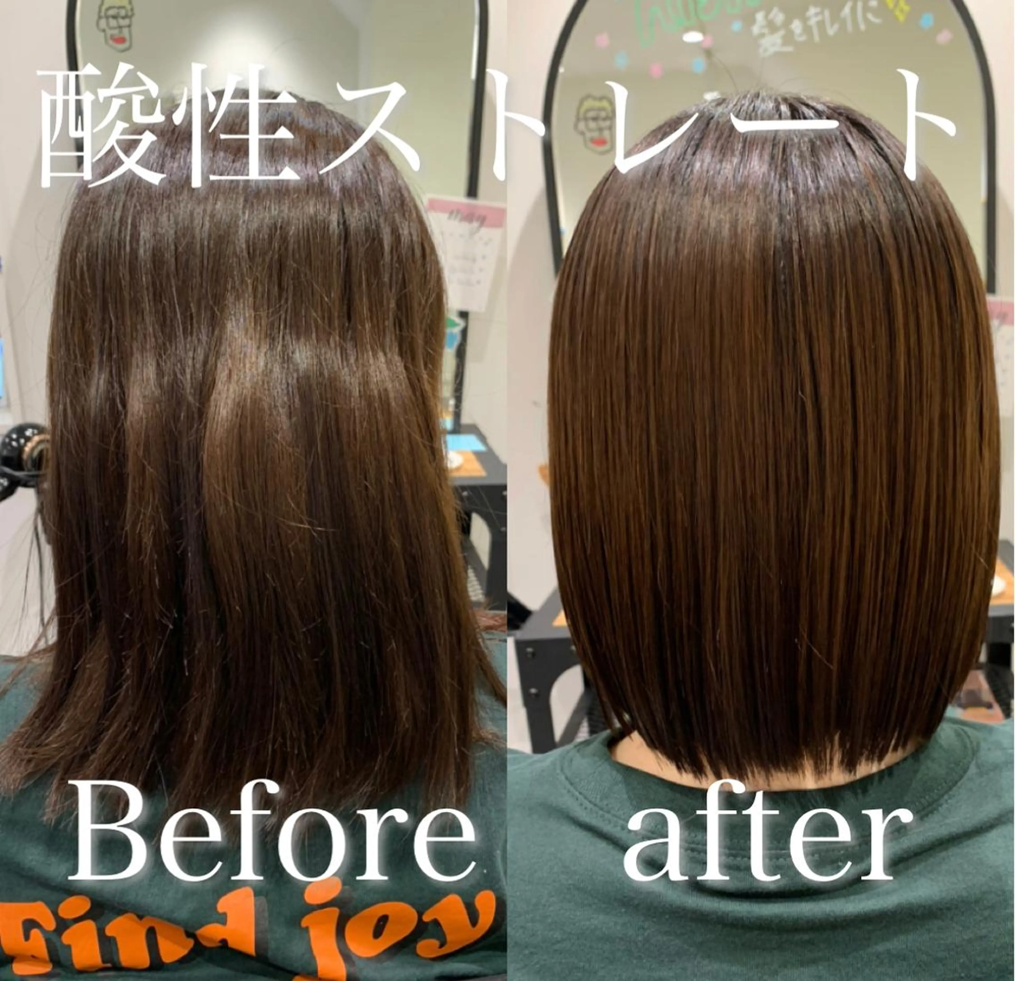 ミディアム 【酸性ストレート】 宮下和明のヘアスタイル