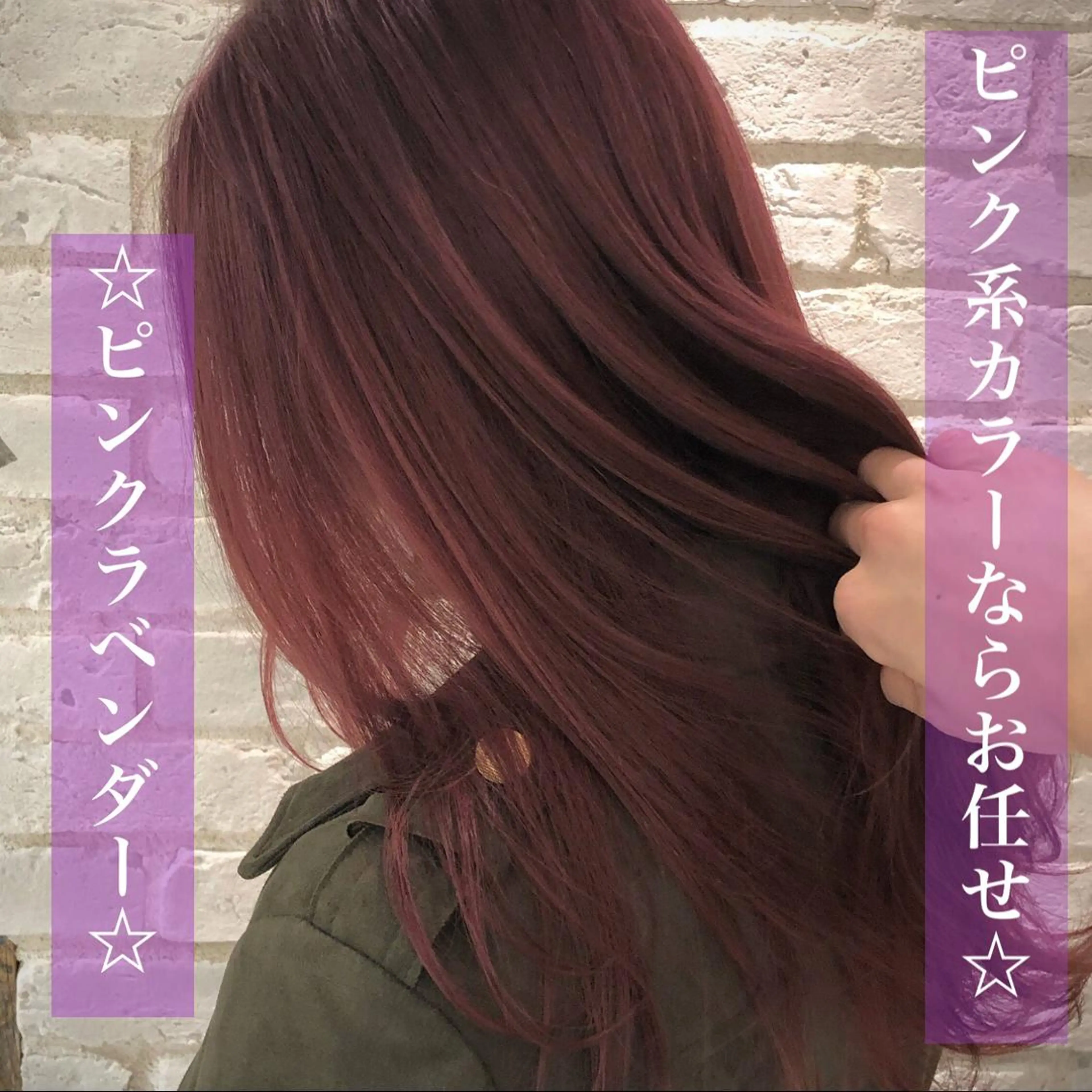 セミロング エクステ ⭐️モテ髪担当 佐賀翔太⭐️のヘアスタイル