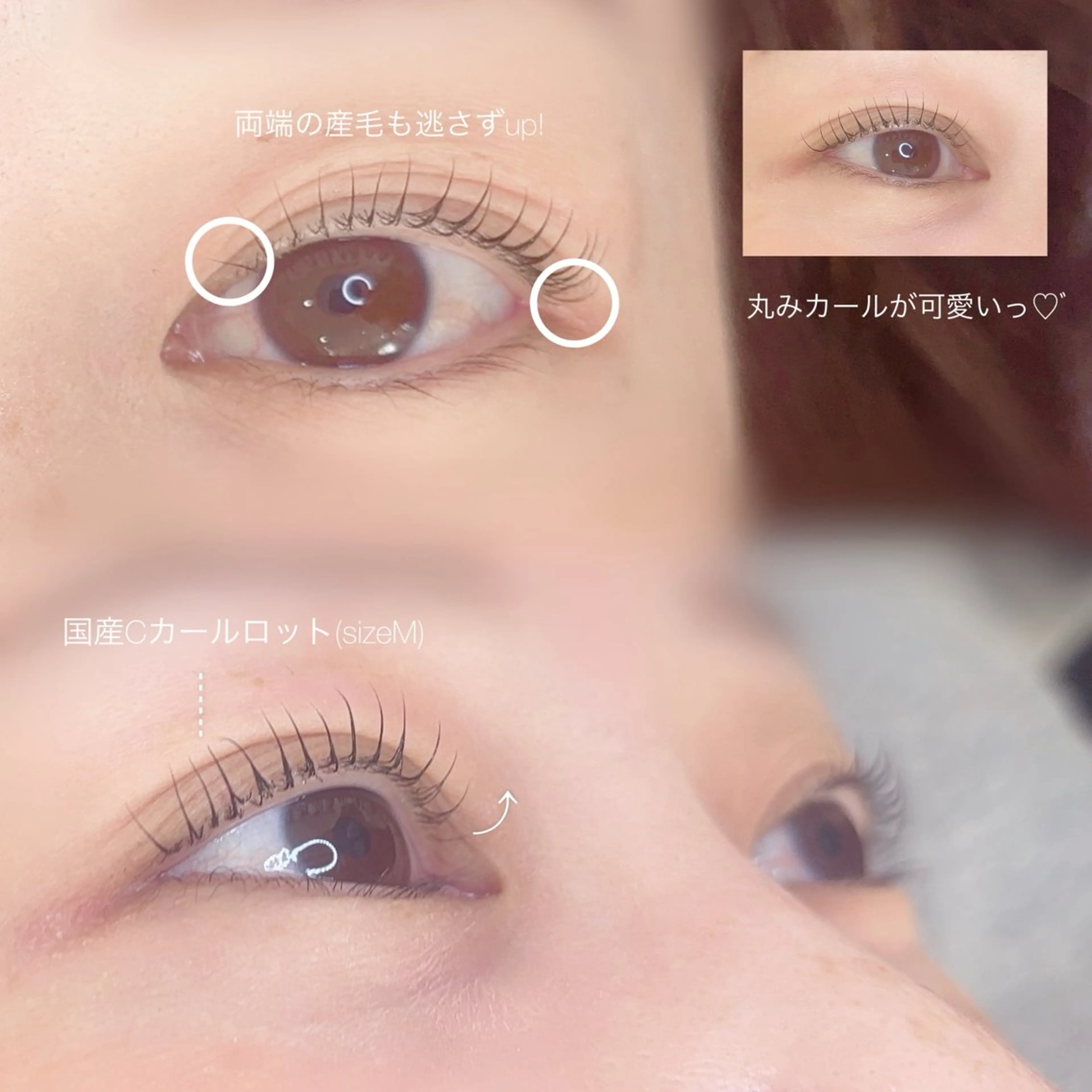 マツエク・マツパ マツパ 野崎 麻由美の眉毛・アイブロウイメージ