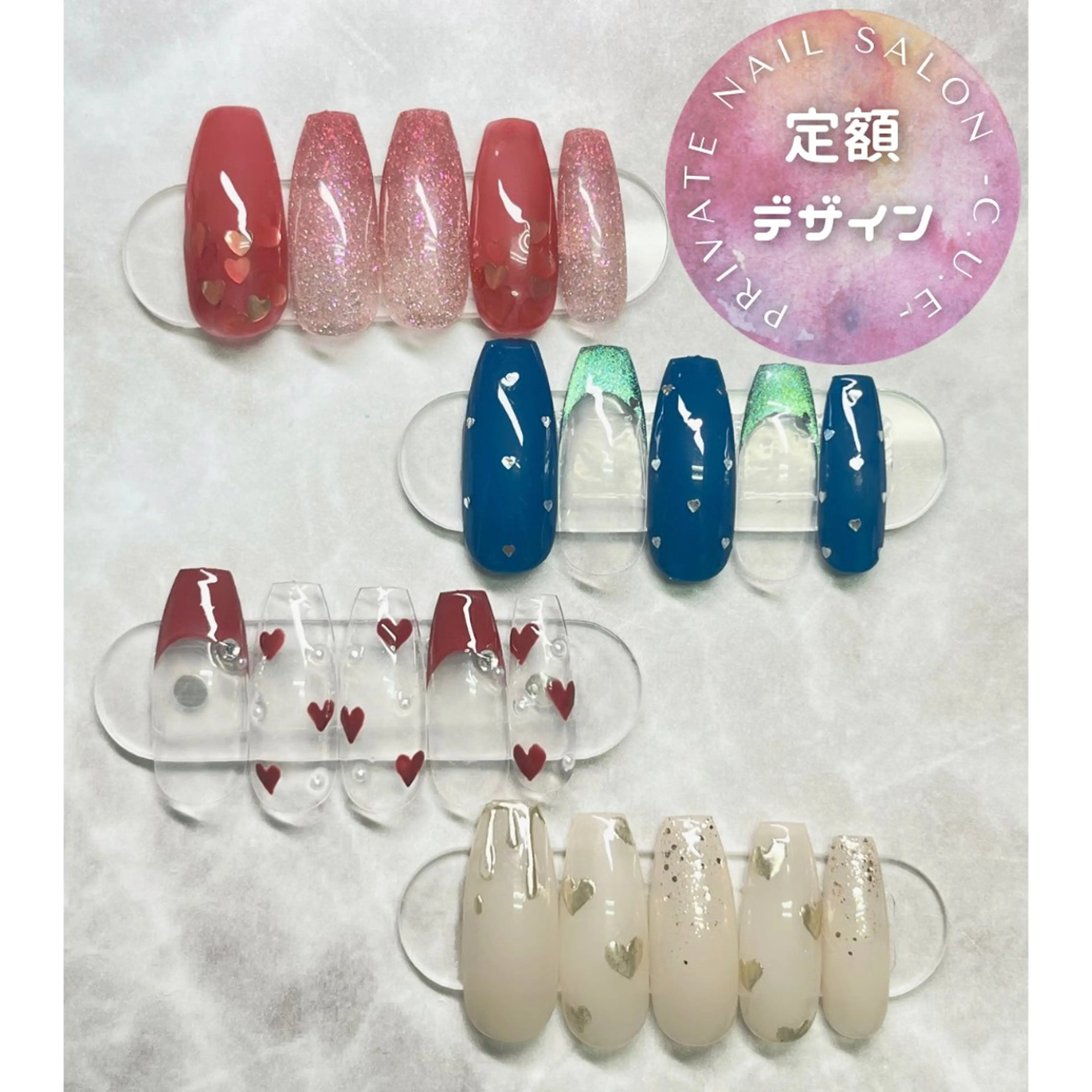 ネイル Nailsalon C.U.Eのネイルデザイン