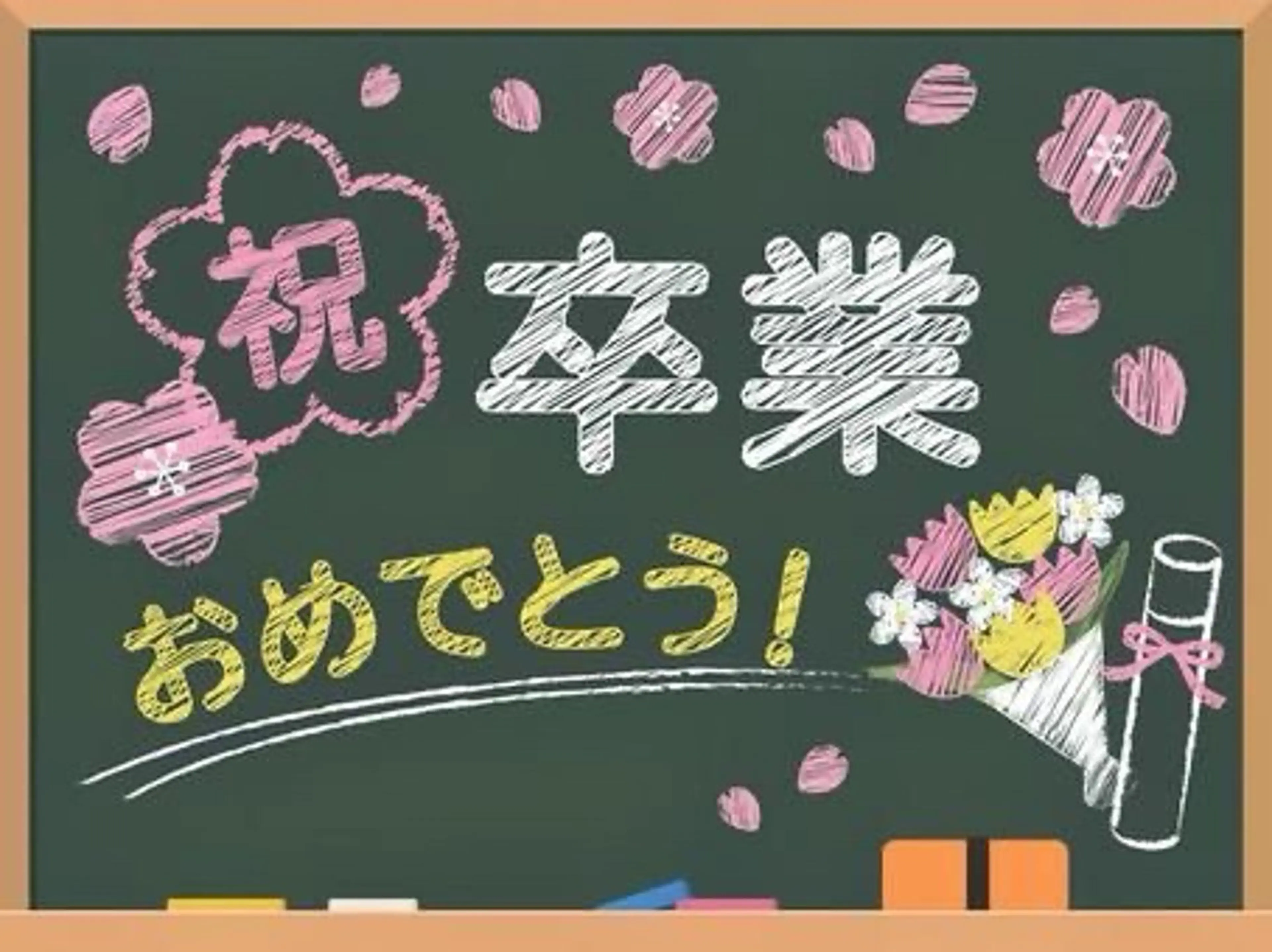 【中学生.高校生.大学生卒業おめでとう！】　ケアブリーチ+カラー+髪質改善トリートメントの写真
