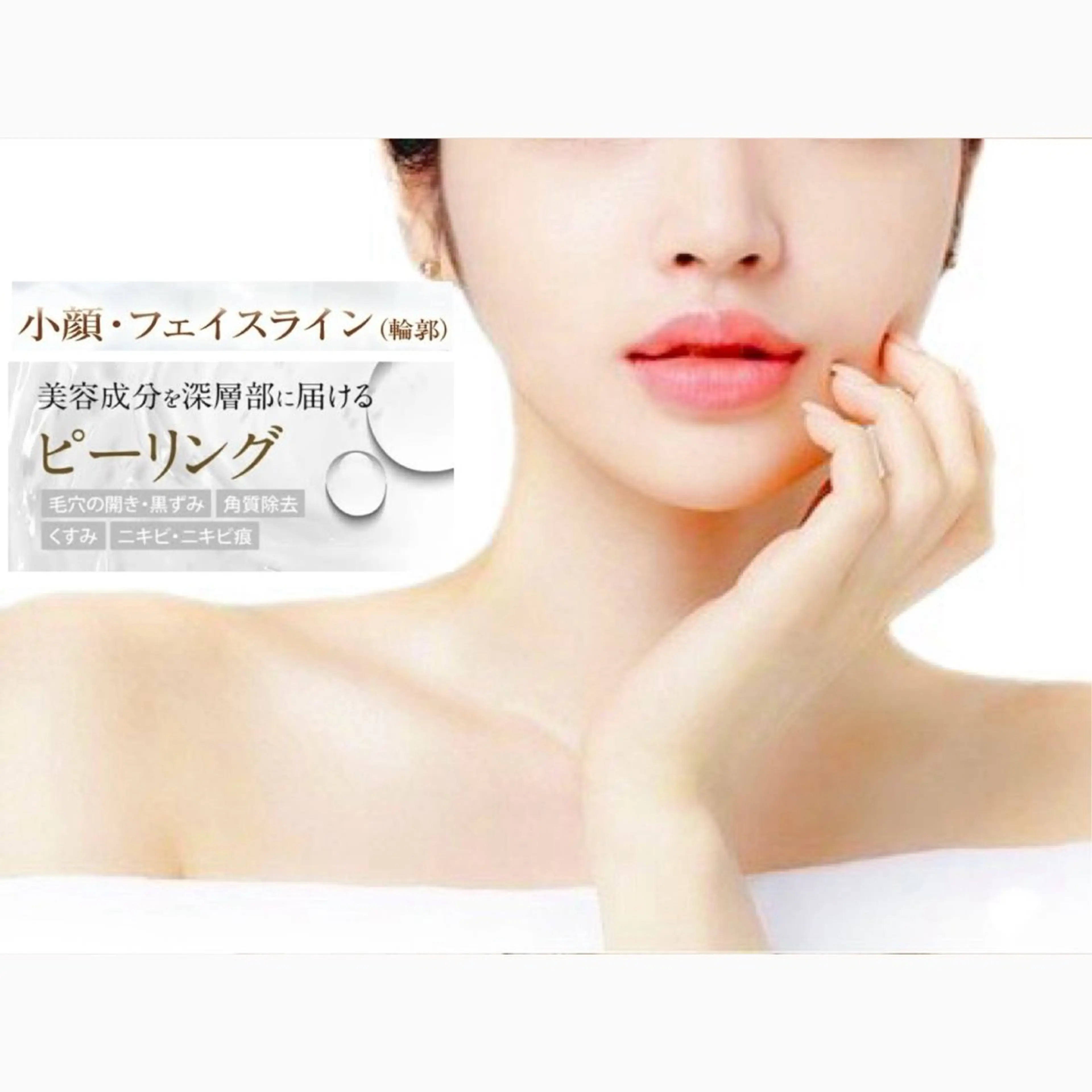 Lily branc 痩身/小顔/肌質改善のエステ・リラクイメージ