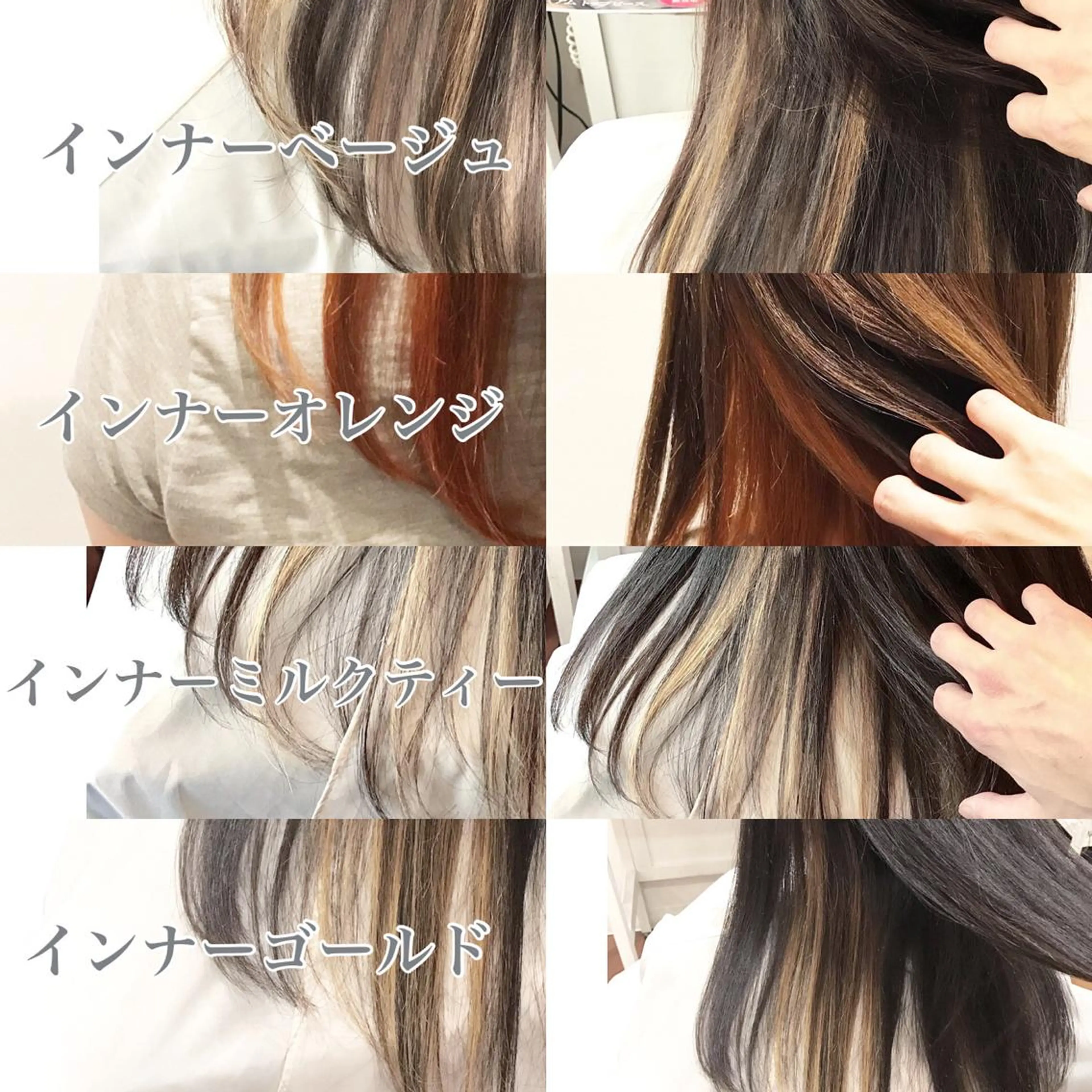 ✨インナーカラー✨イヤリングカラー✨の写真