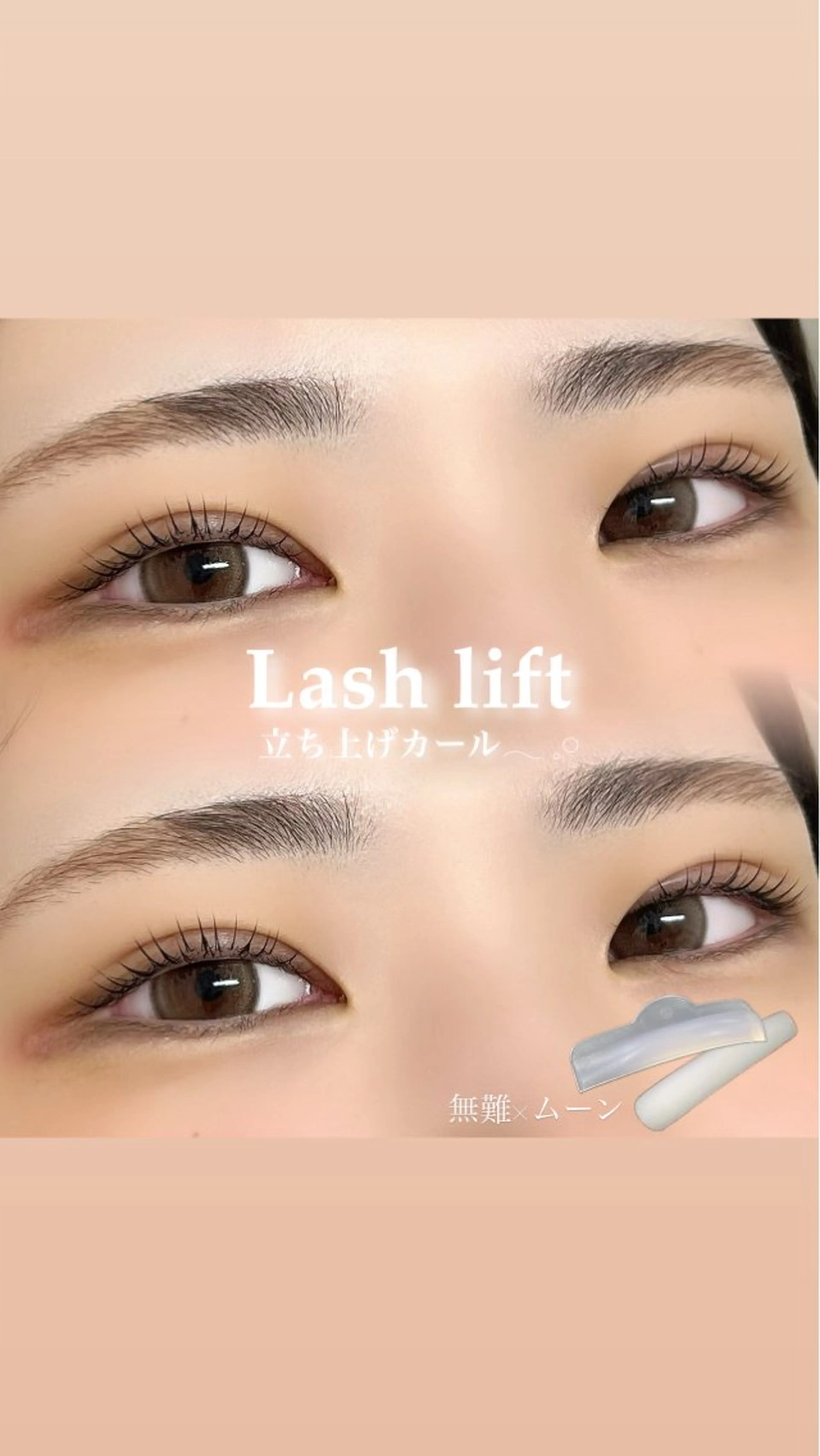 マツエク・マツパ charer eye salon所属・マブチ キサラのマツエク・マツパデザイン